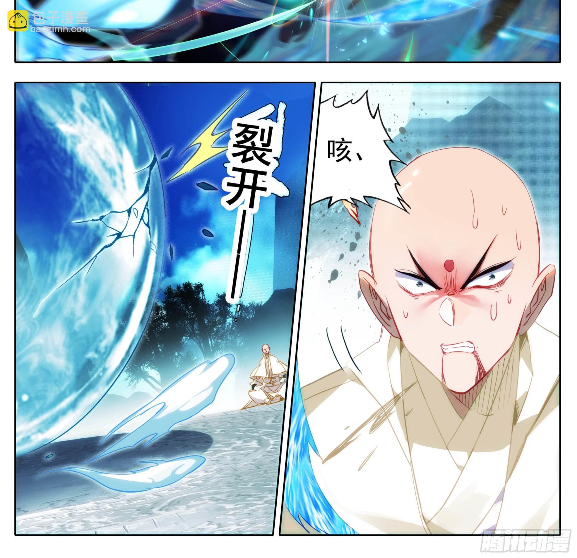 第一百五十六话 知识就是力量-第158话