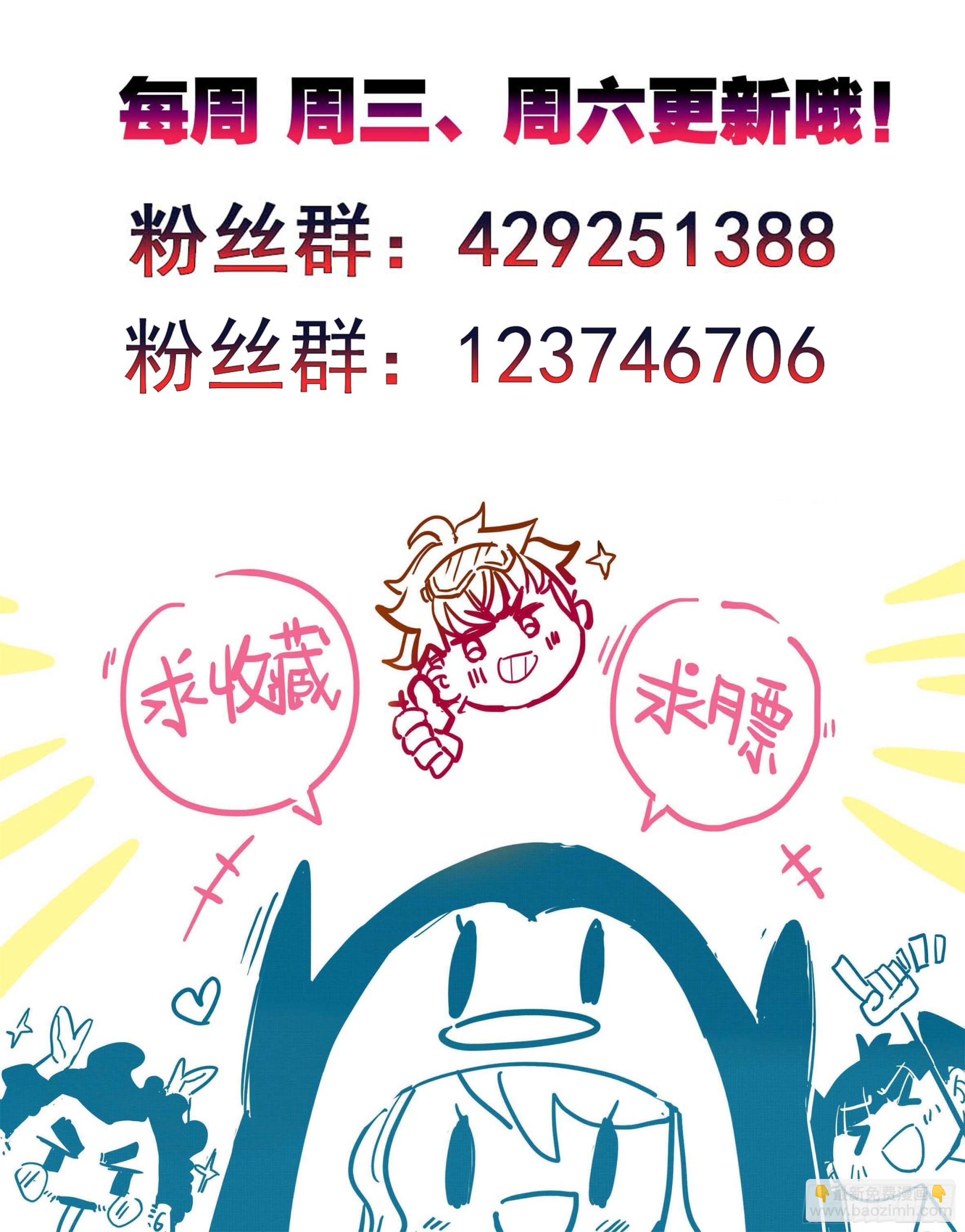 第一百五十六话 知识就是力量-第158话