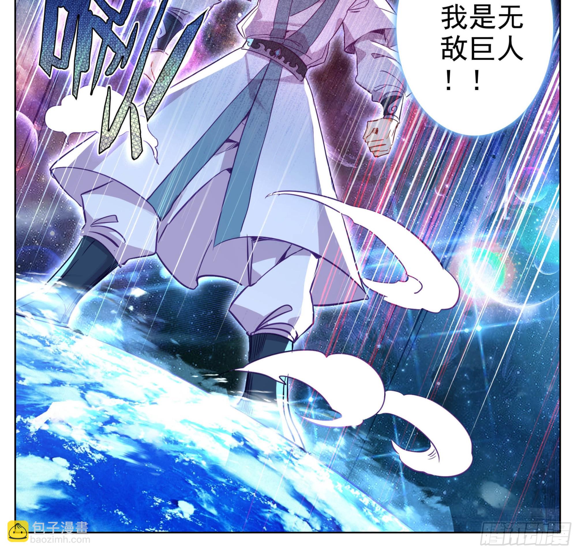 第一百五十六话 知识就是力量-第158话