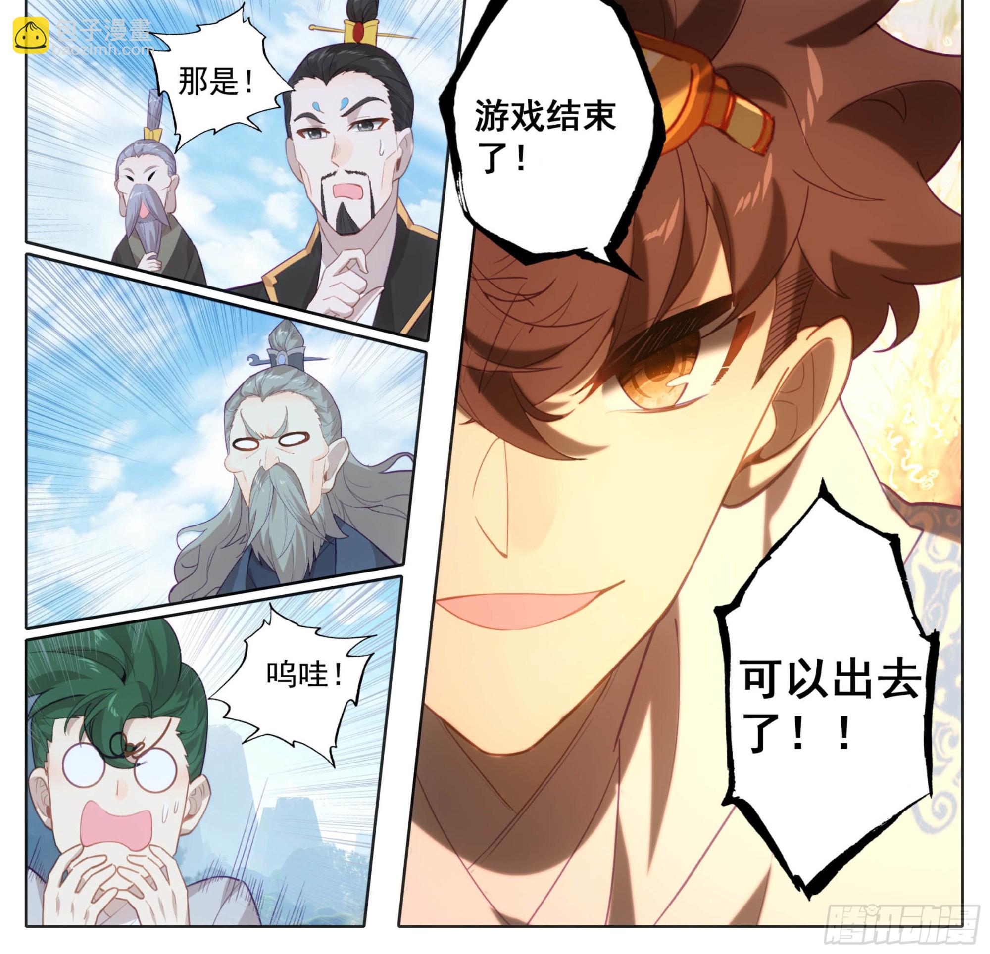第一百五十八话 命令我？-第160话