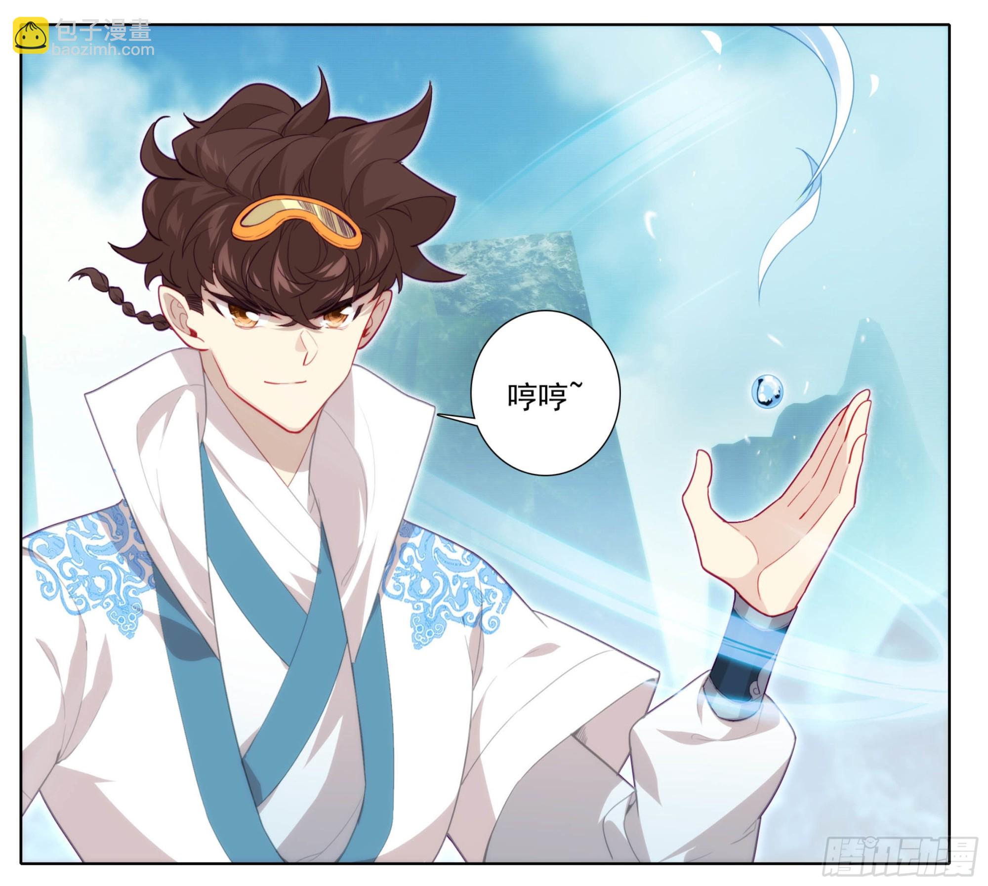 第一百五十八话 命令我？-第160话