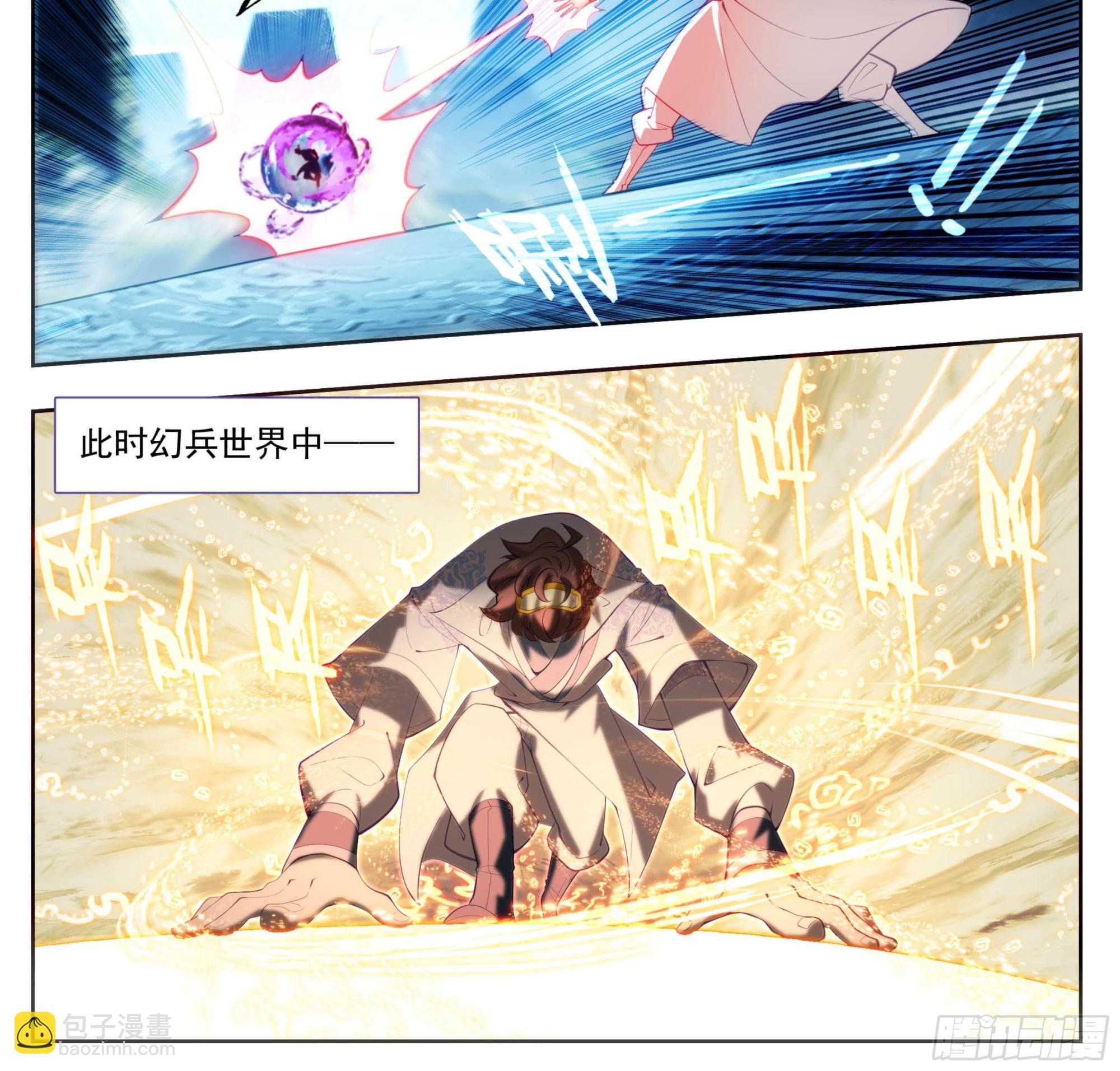 第一百五十八话 命令我？-第160话