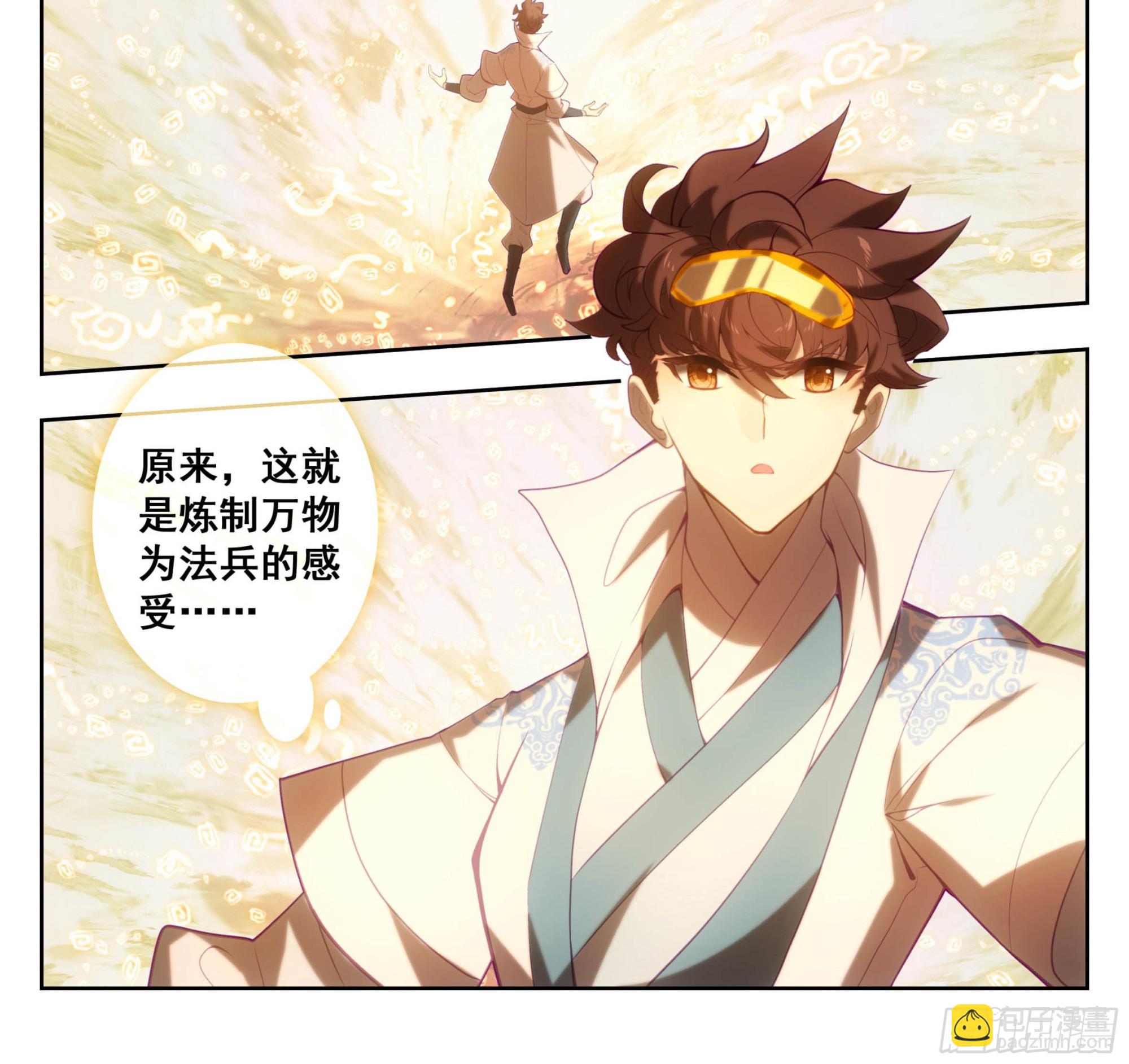第一百五十八话 命令我？-第160话