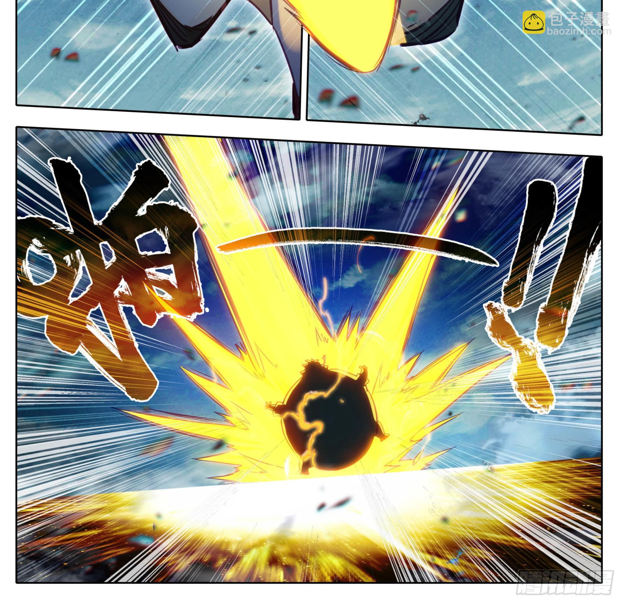 第一百六十话 太上出手-第162话