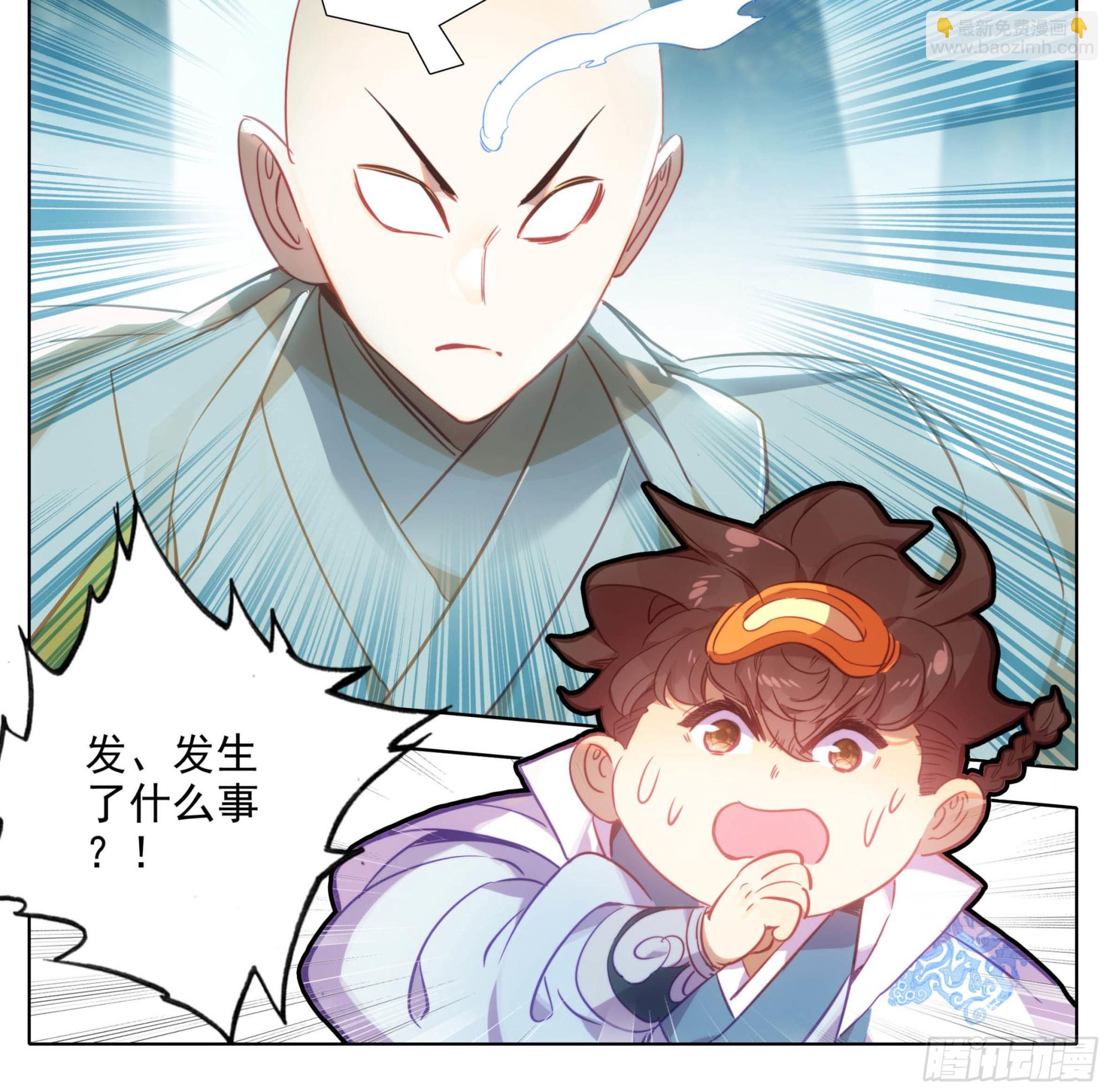 第一百六十话 太上出手-第162话