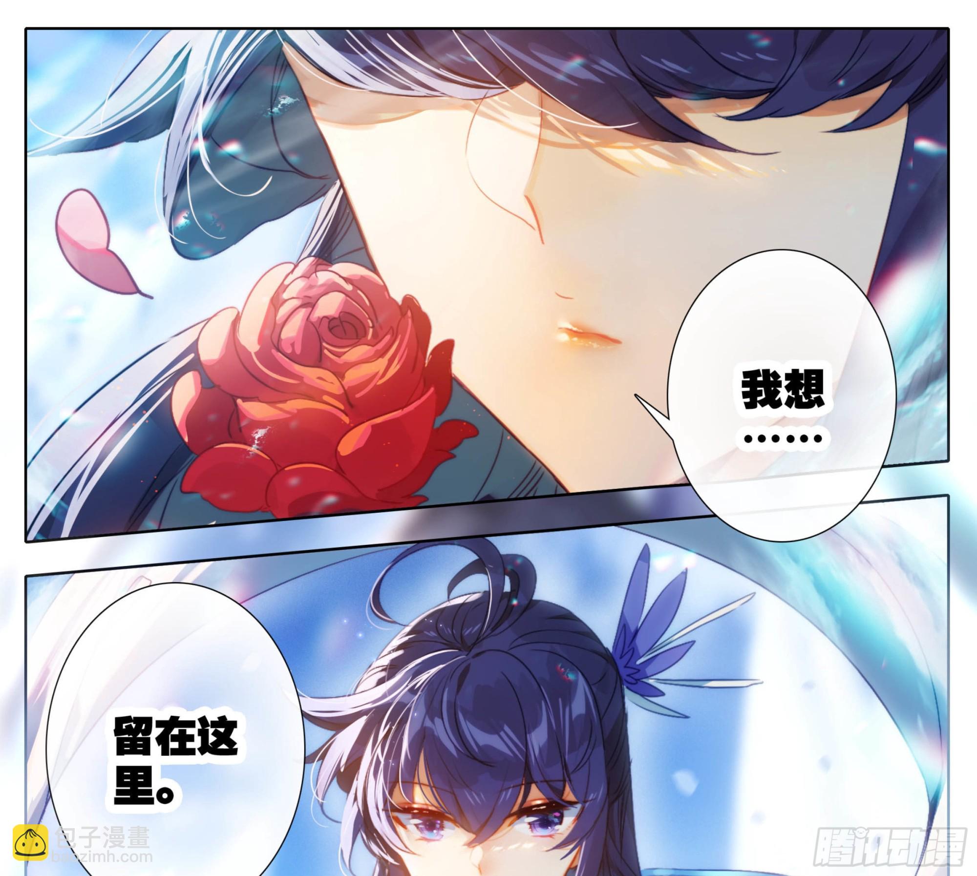 第一百六十二话 小姐姐现身-第164话