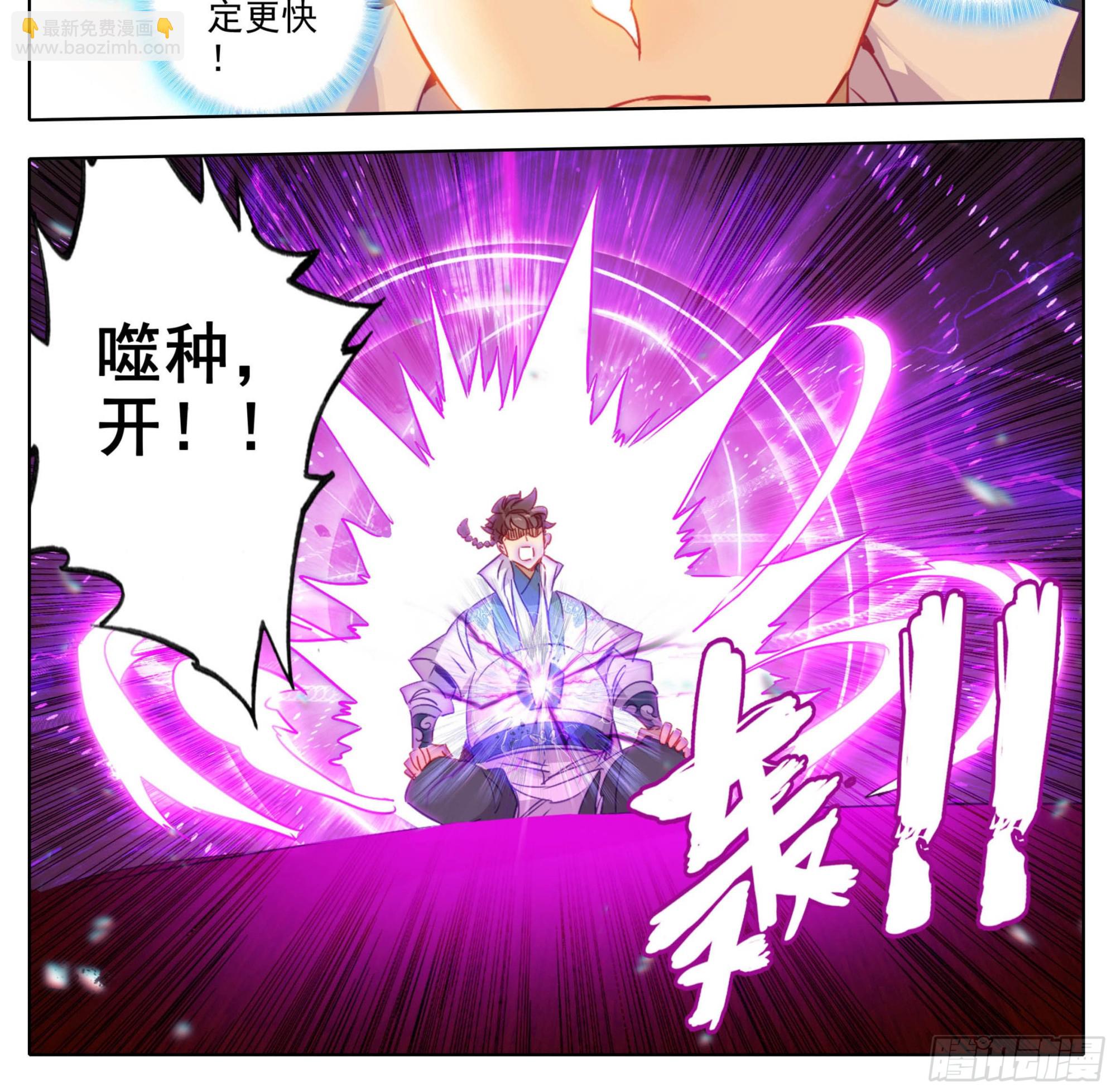 第一百六十二话 小姐姐现身-第164话