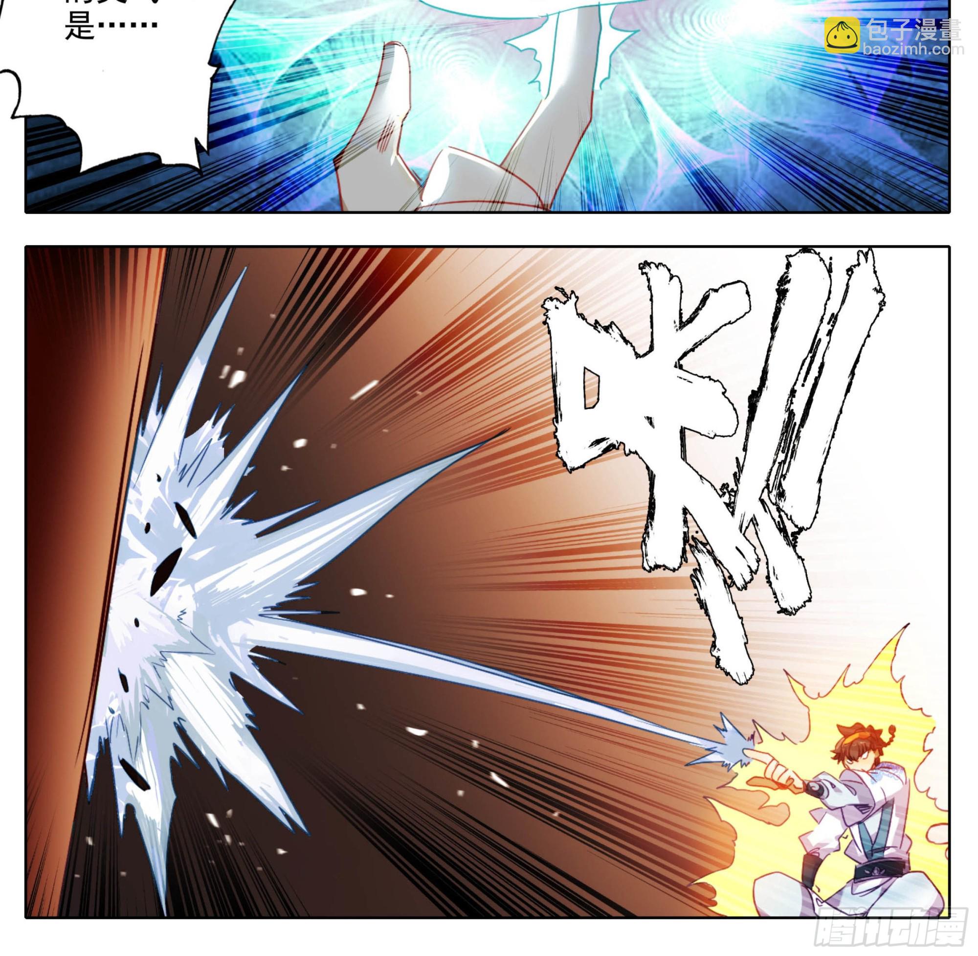 第一百六十二话 小姐姐现身-第164话