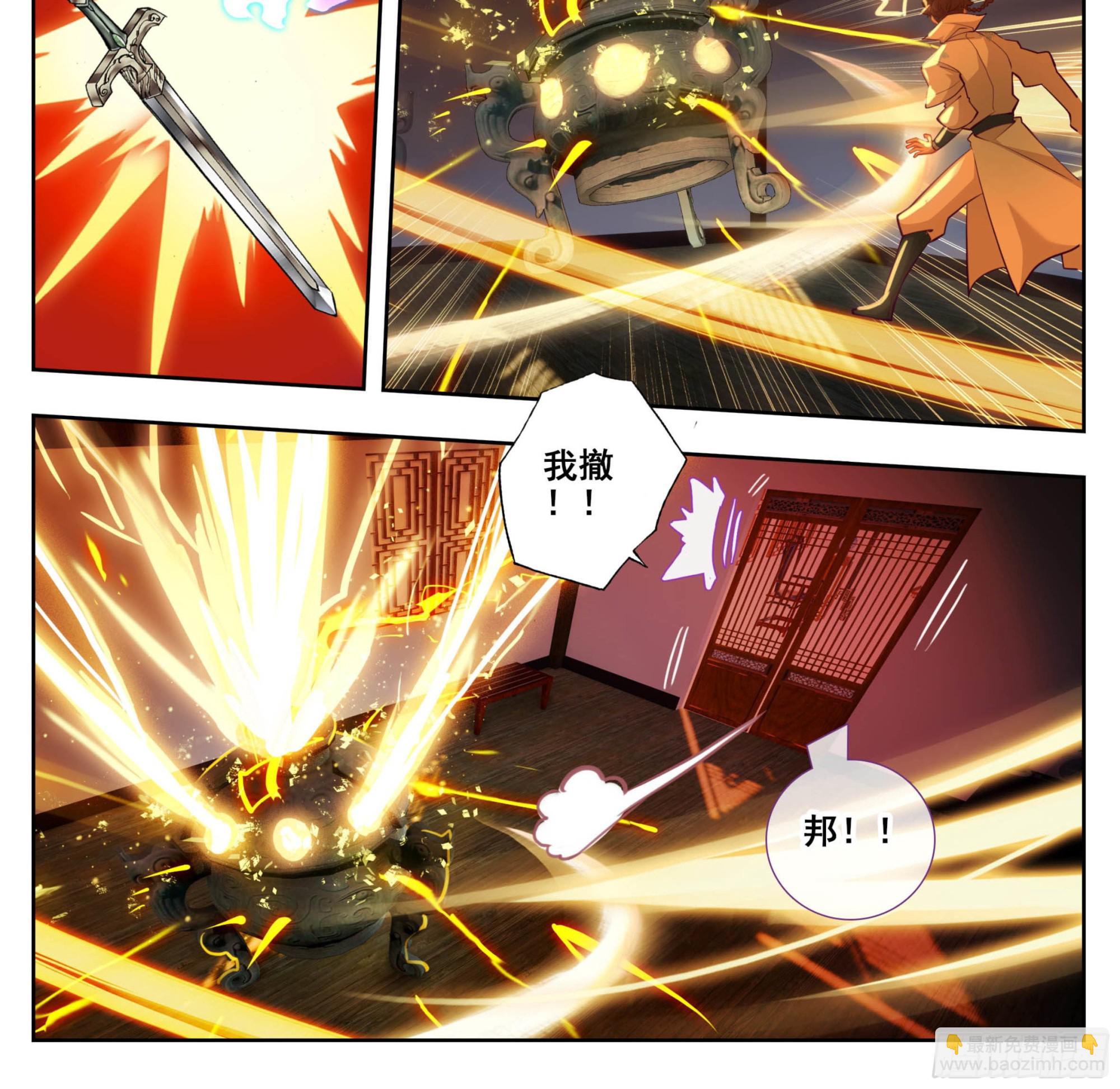 第一百六十五话 碎了不要钱-第166话