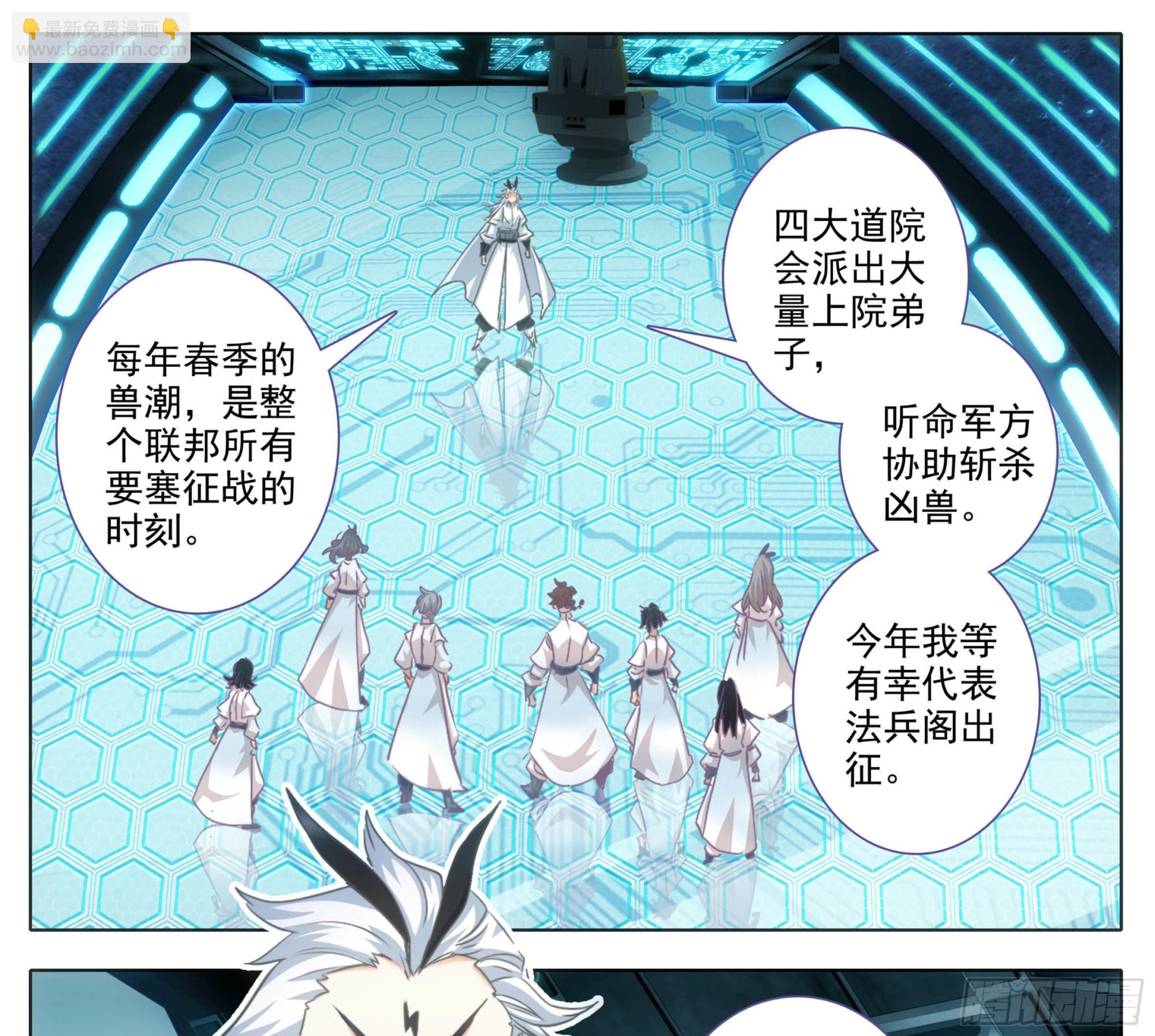 第一百六十七话   灭族成将！-第168话
