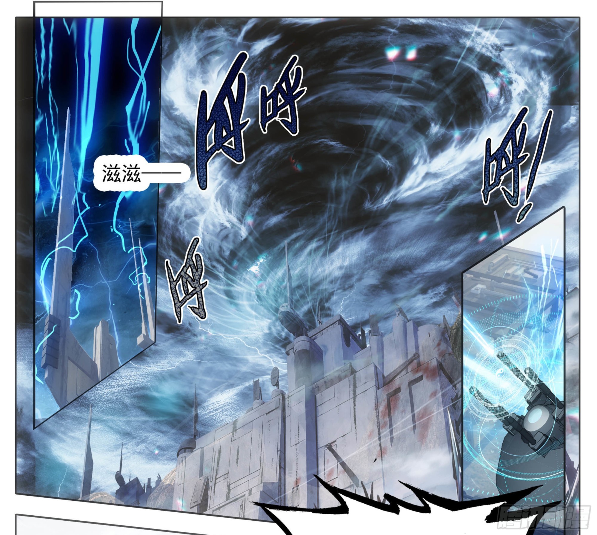 第一百六十七话   灭族成将！-第168话