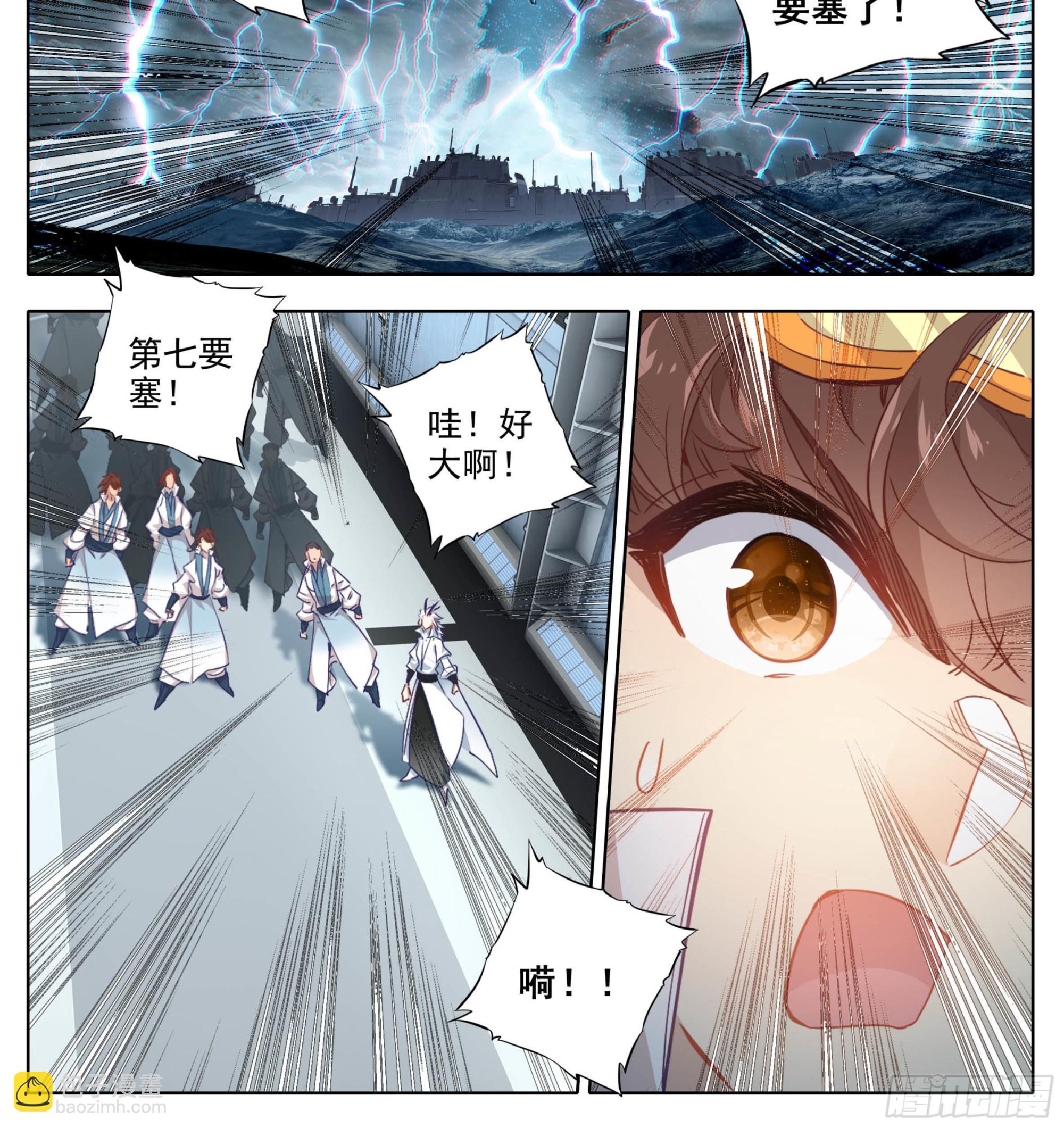 第一百六十七话   灭族成将！-第168话
