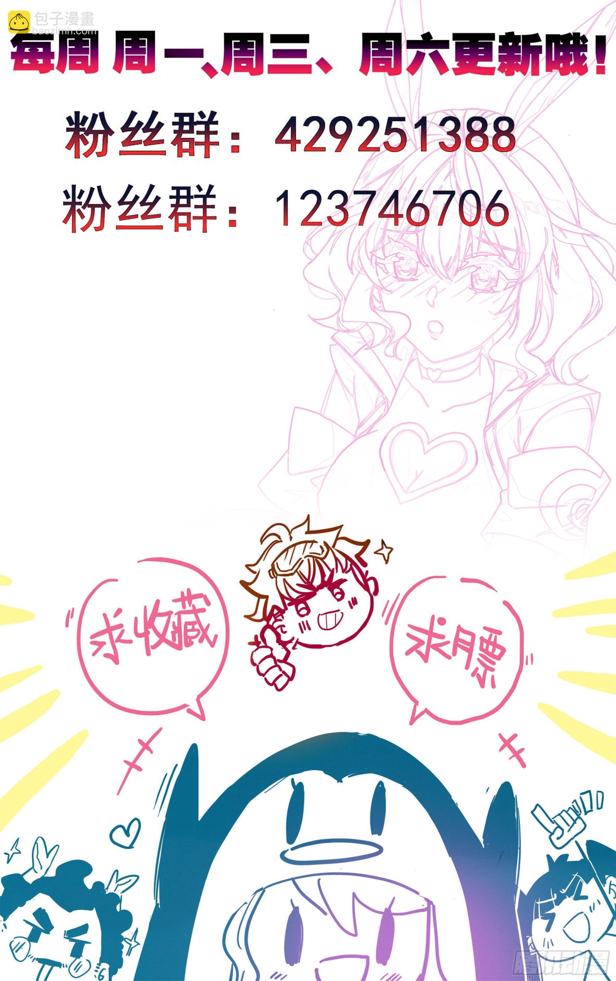 第一百六十七话   灭族成将！-第168话