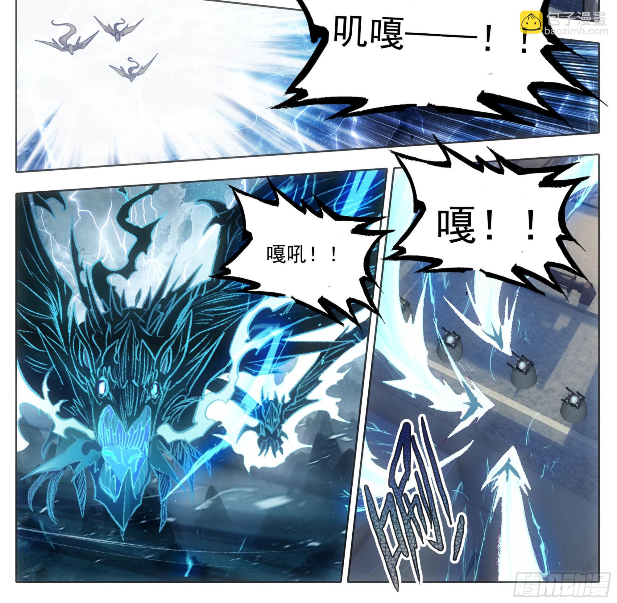 第一百六十七话   灭族成将！-第168话