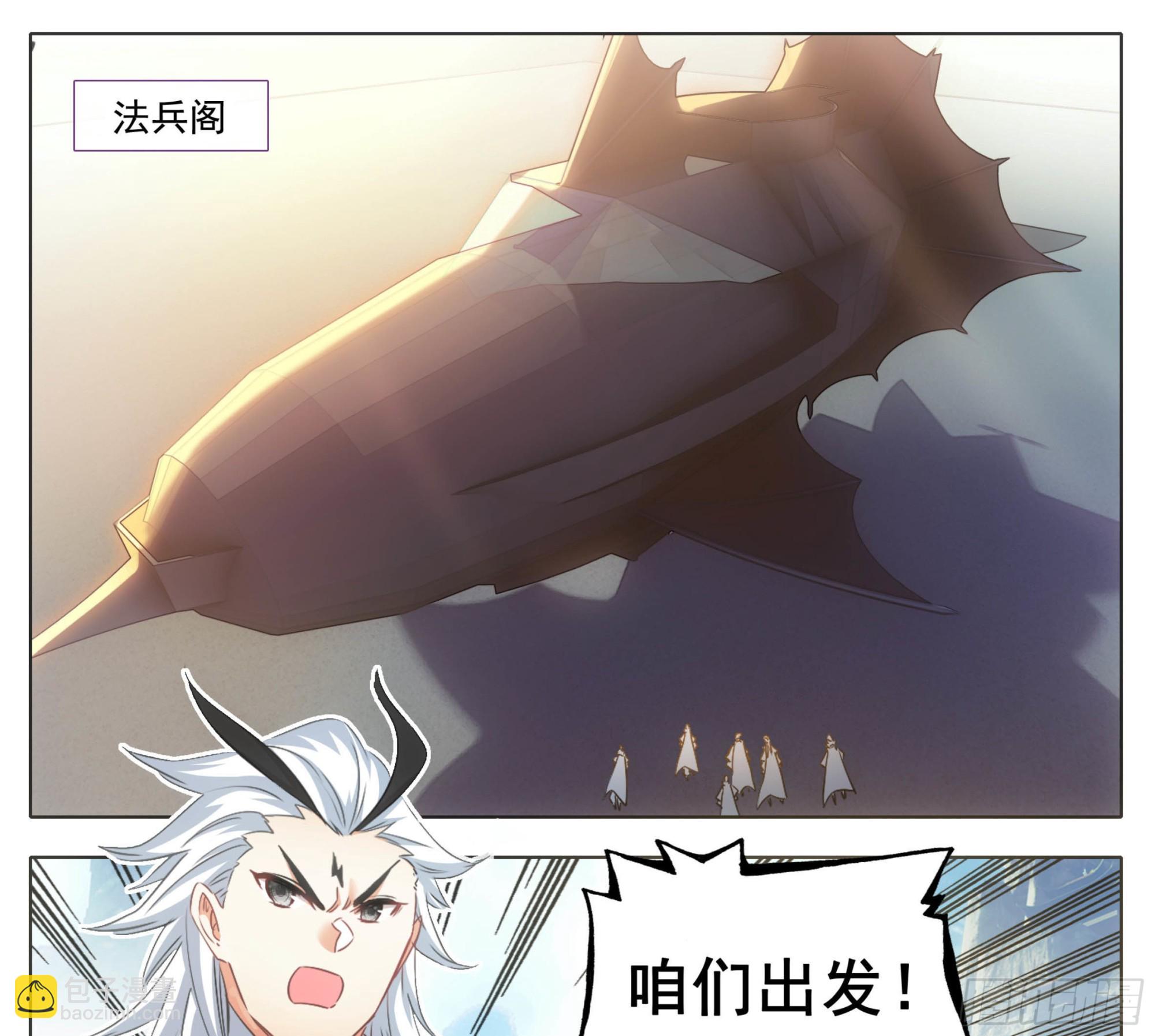 第一百六十七话   灭族成将！-第168话