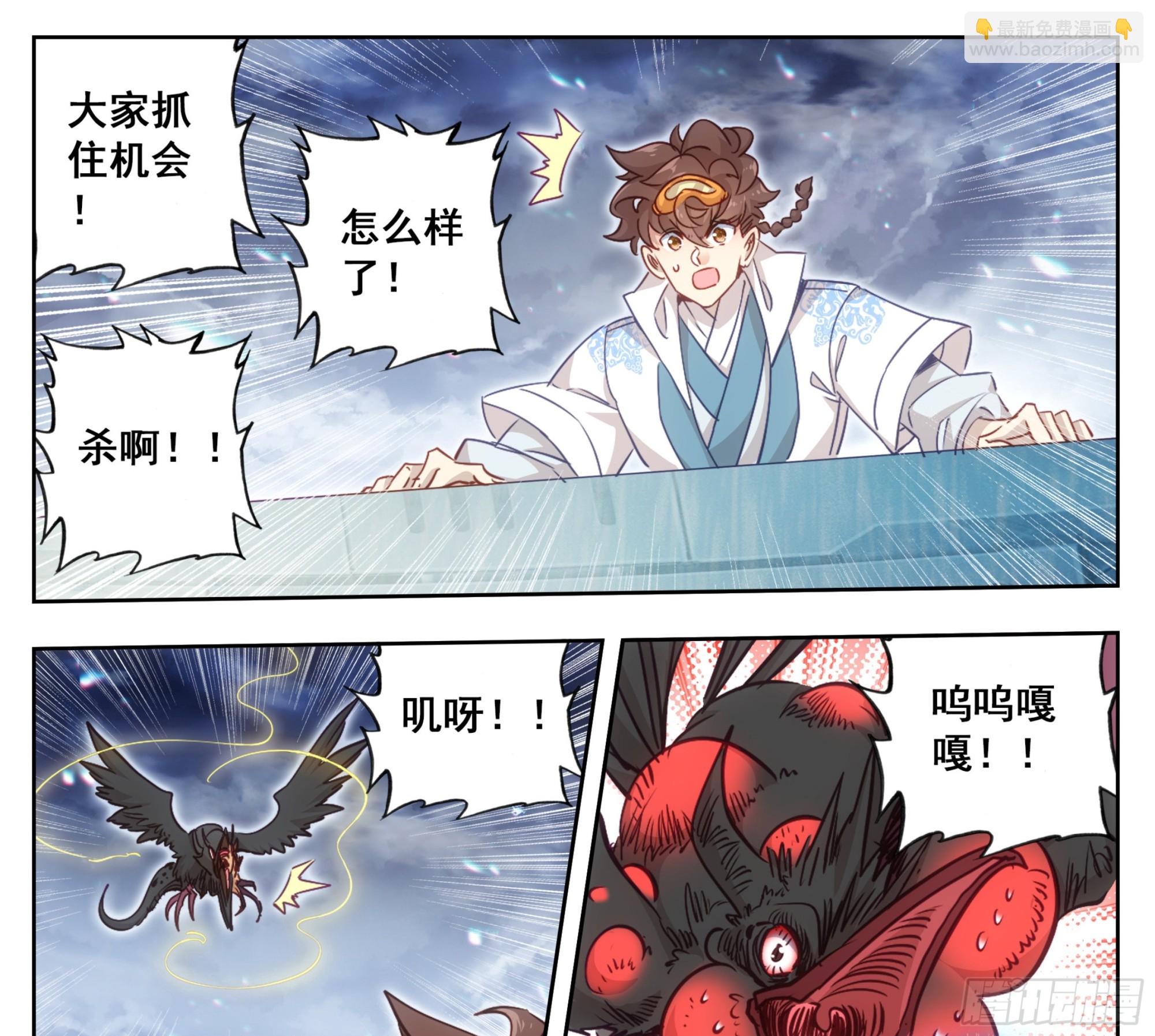 第一百六十九话  奇痒无比-第170话