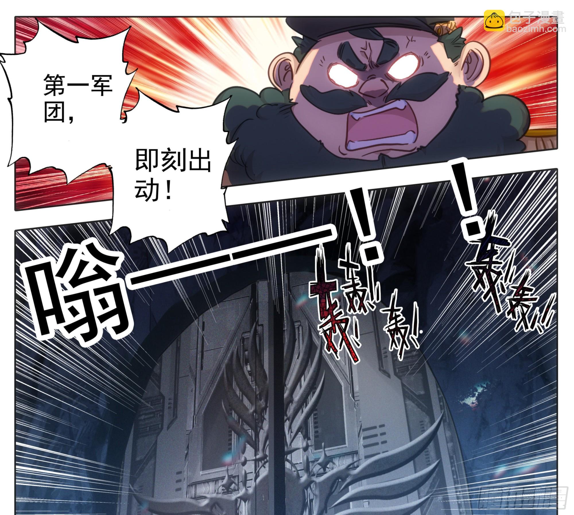 第一百六十九话  奇痒无比-第170话