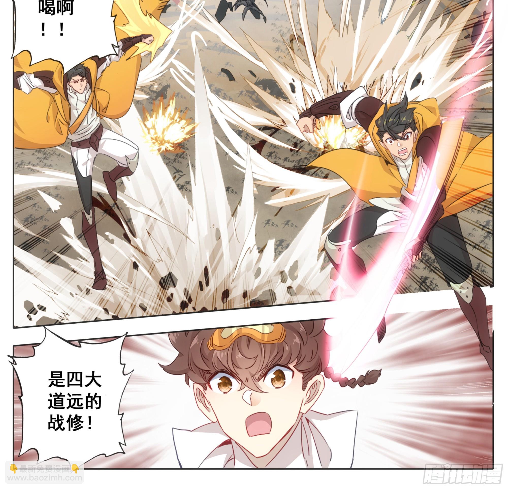 第一百六十九话  奇痒无比-第170话