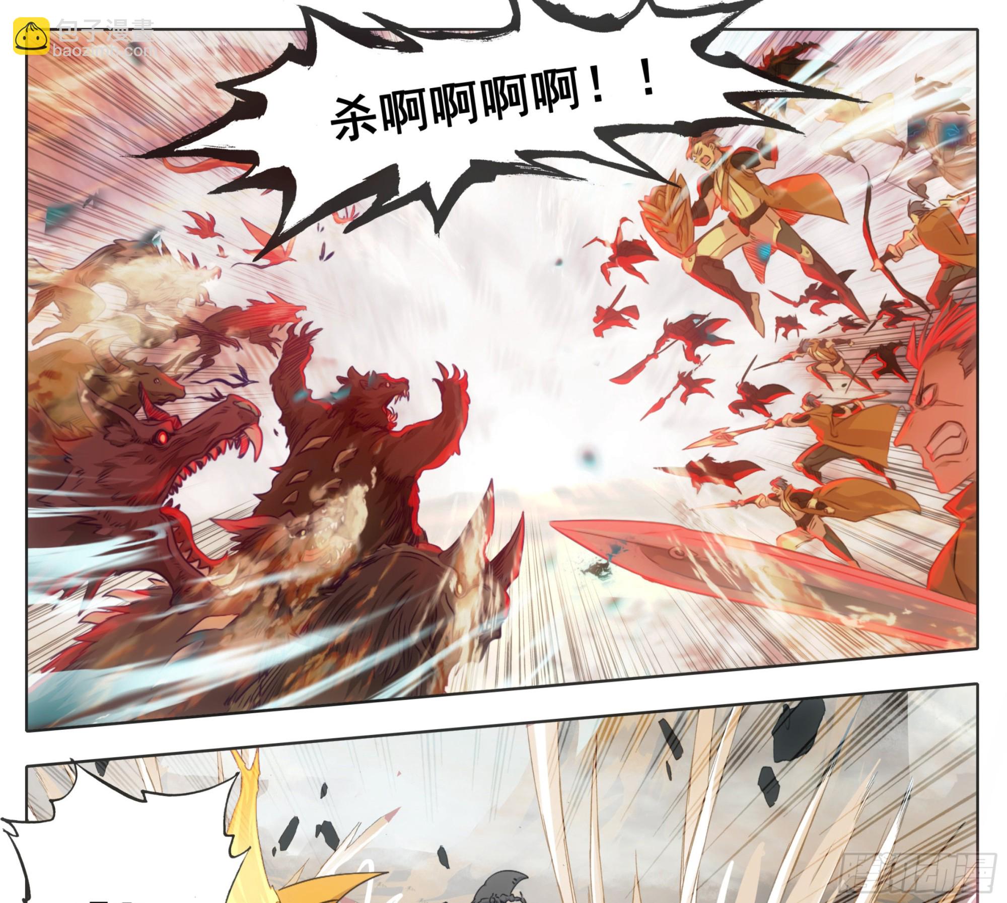 第一百六十九话  奇痒无比-第170话