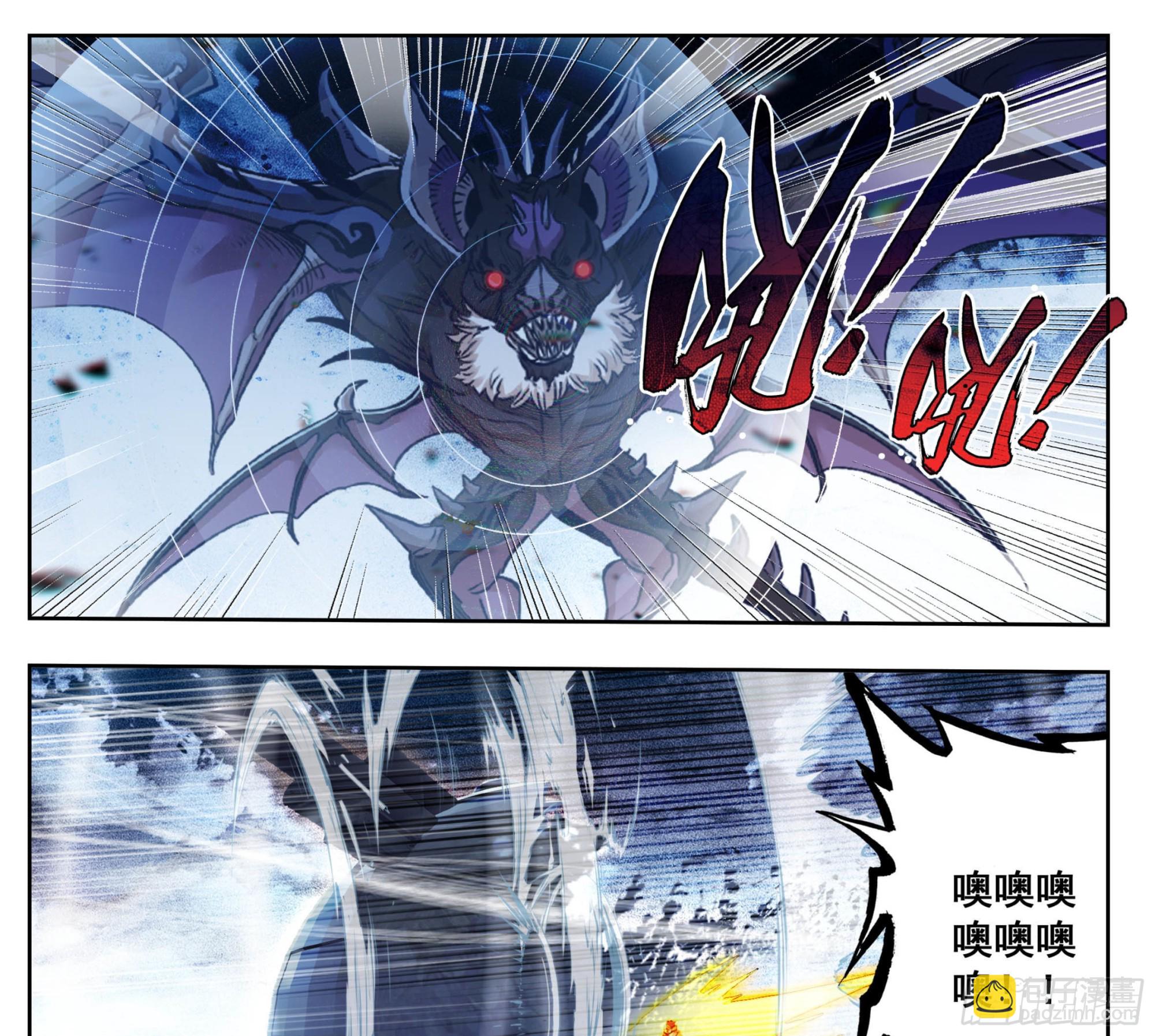 第一百七十一话 反击！！-第172话