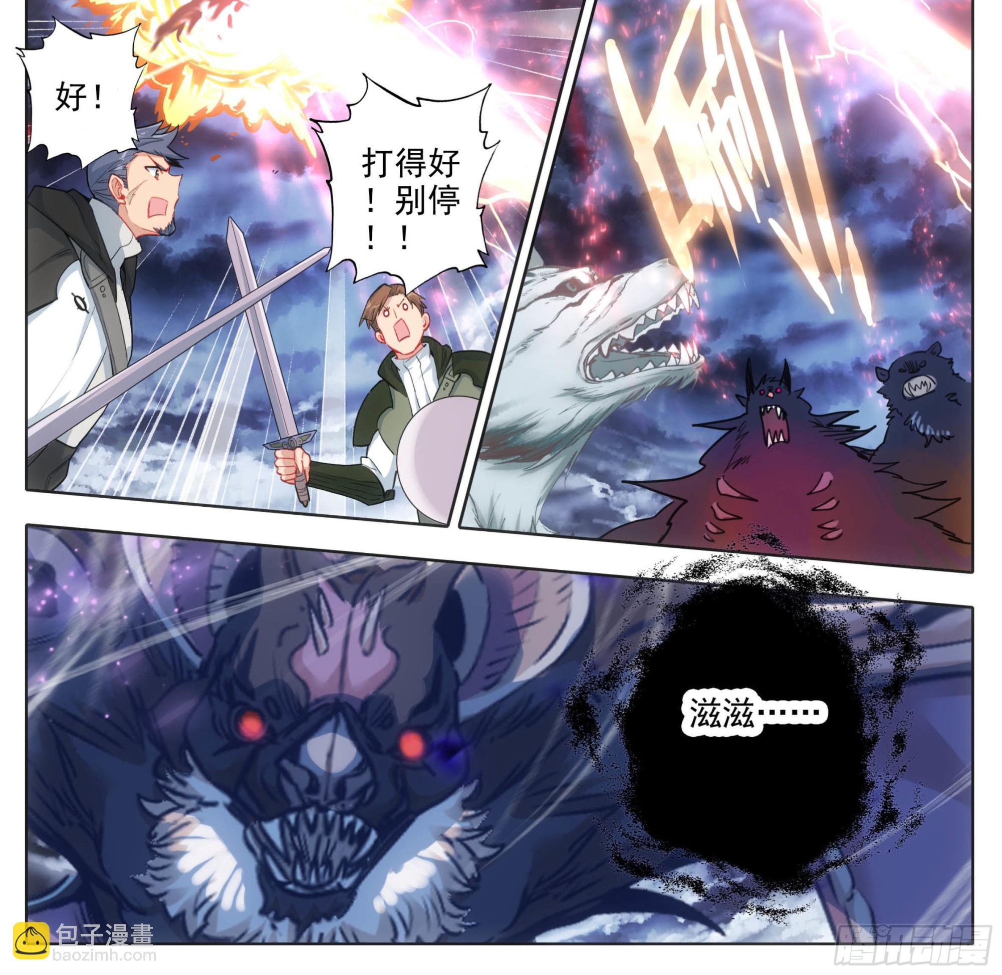 第一百七十一话 反击！！-第172话