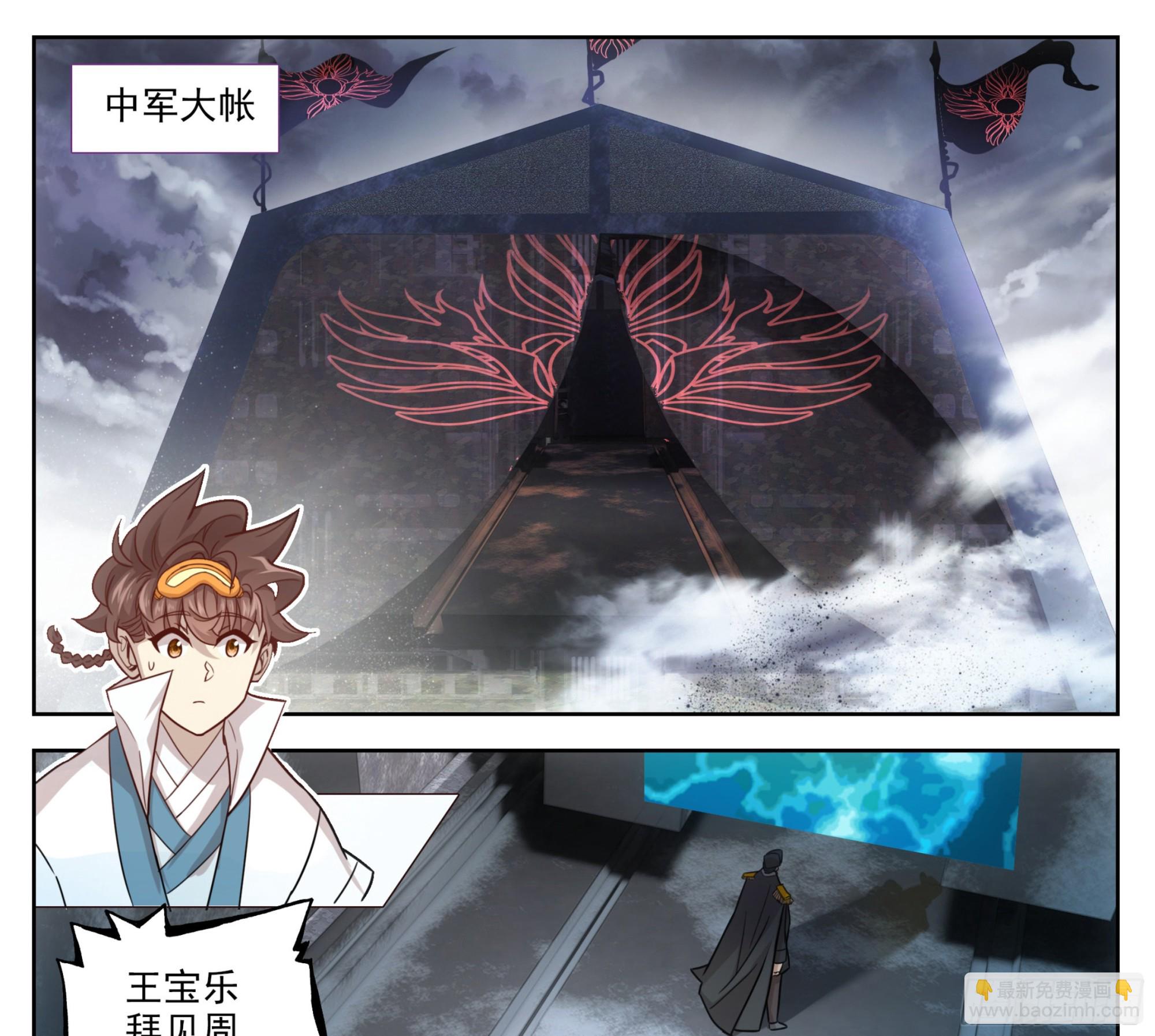 第一百七十三话  能当总统吗？-第174话
