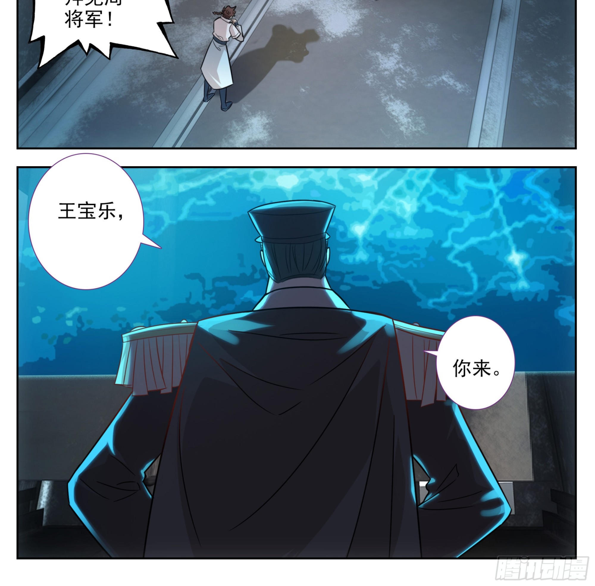 第一百七十三话  能当总统吗？-第174话