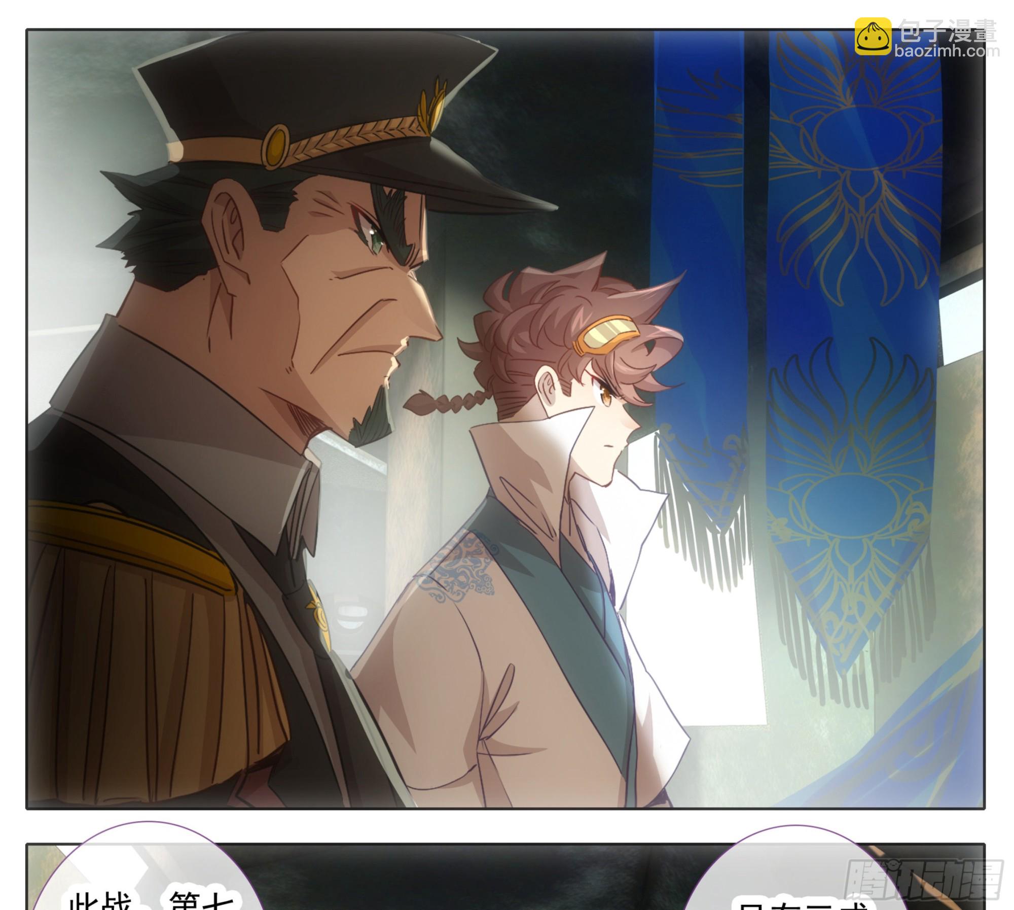 第一百七十三话  能当总统吗？-第174话