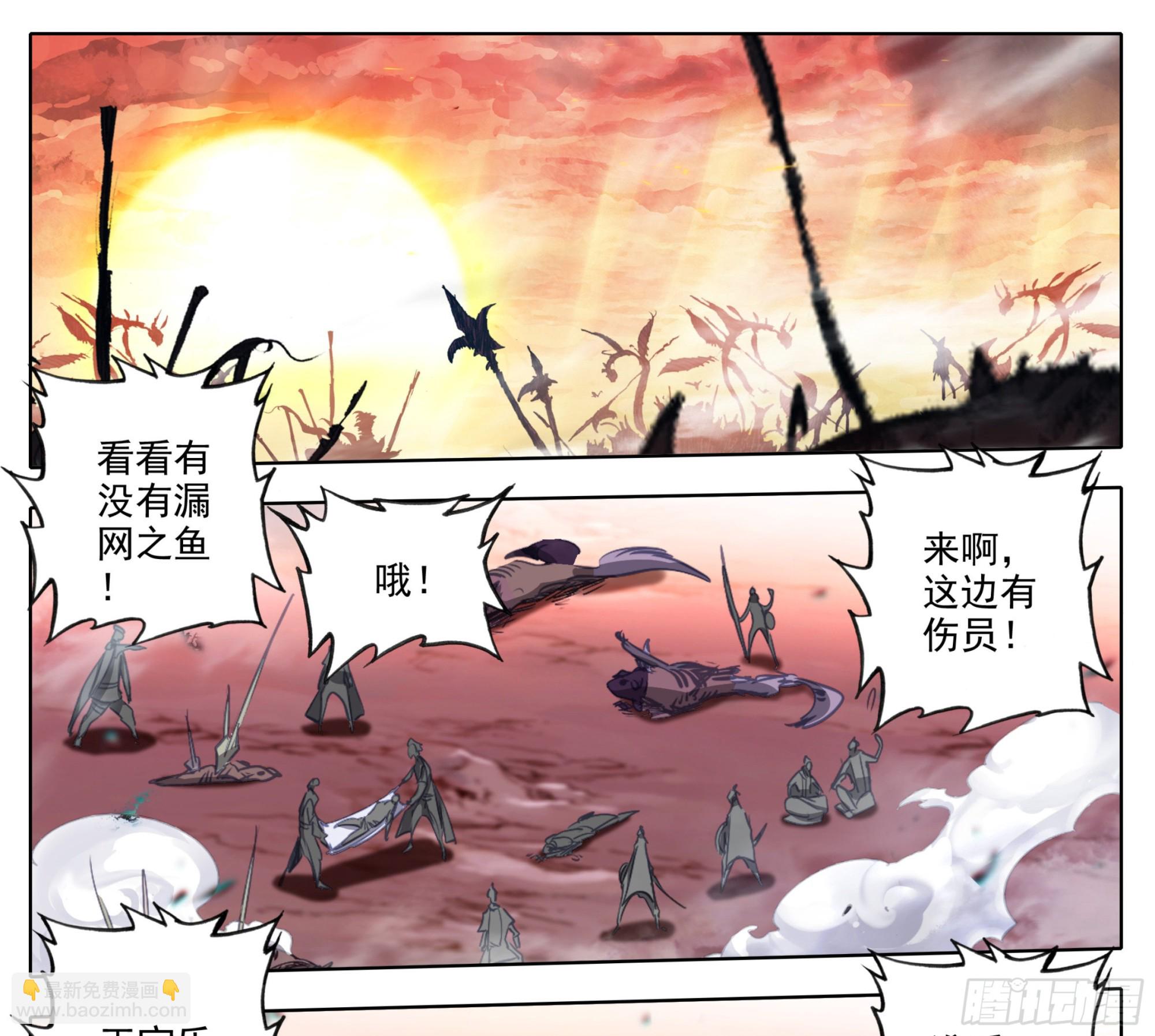 第一百七十三话  能当总统吗？-第174话