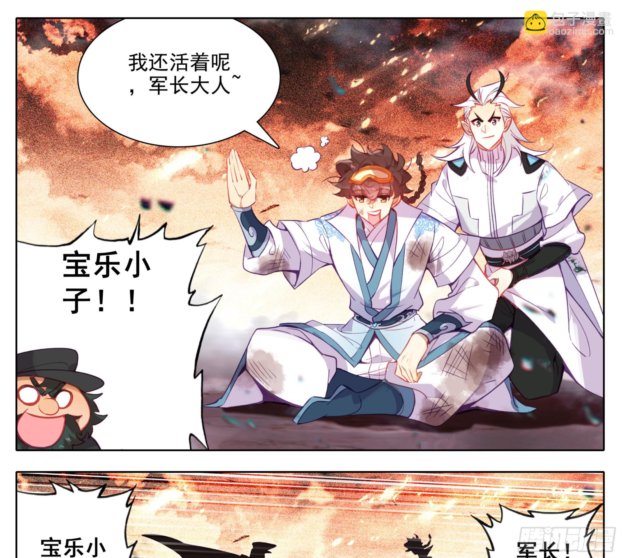 第一百七十三话  能当总统吗？-第174话