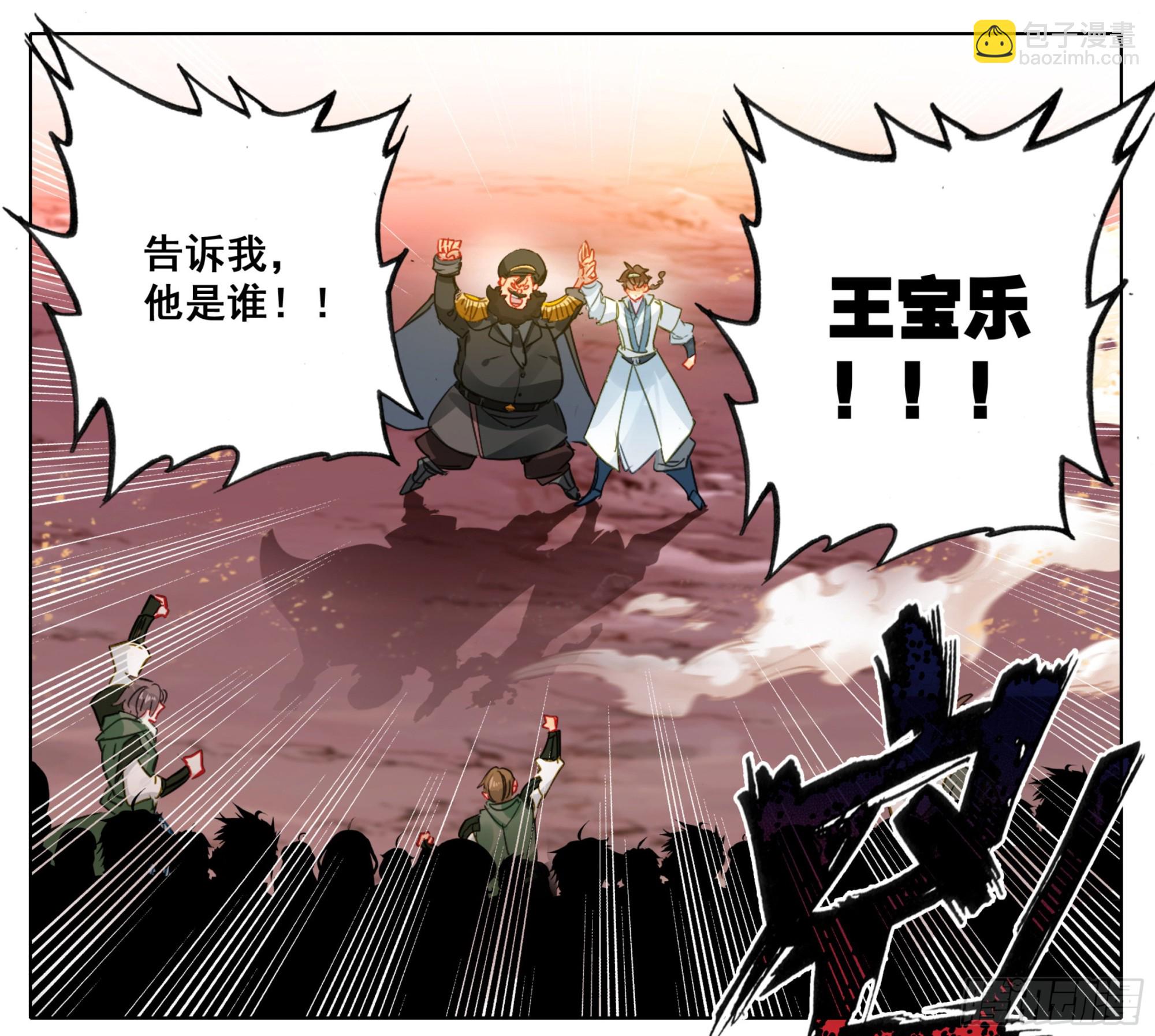 第一百七十三话  能当总统吗？-第174话