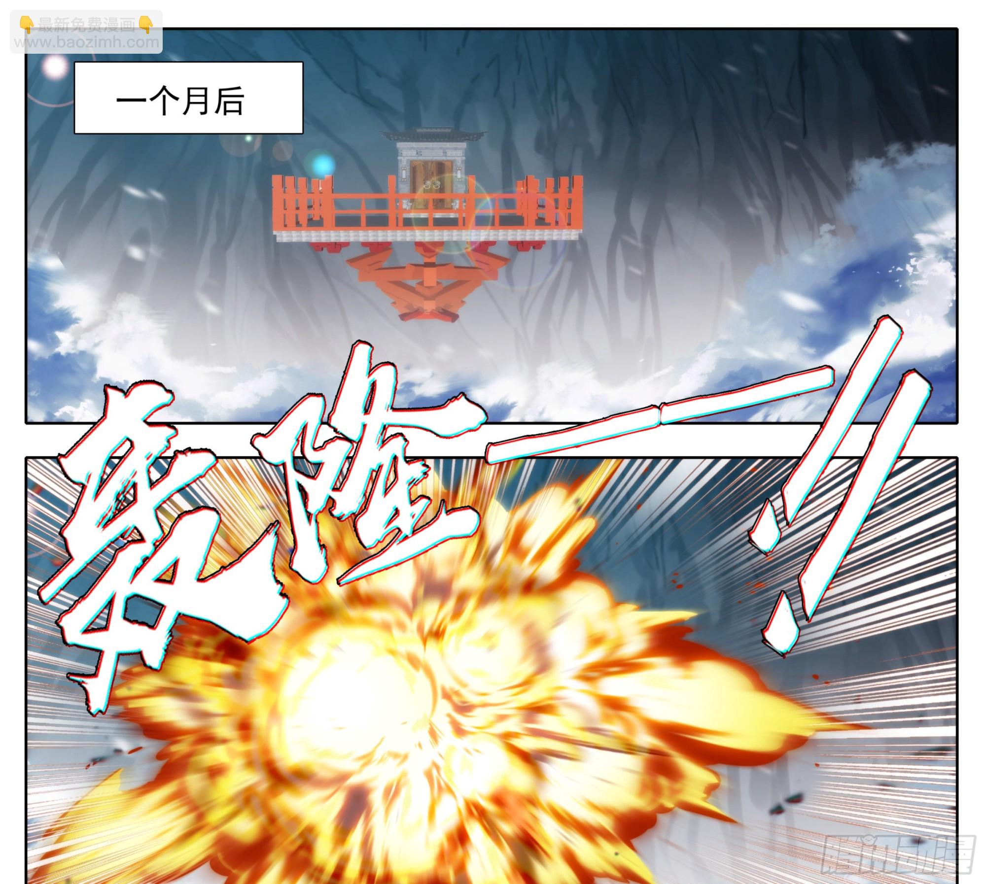 第一百七十七话 求电-第178话