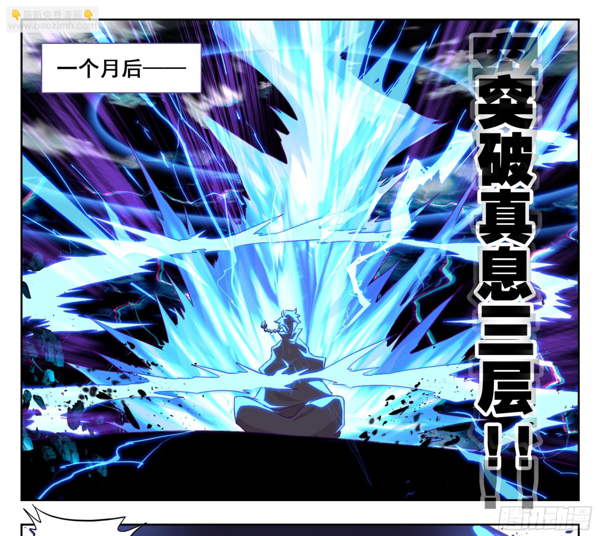 第一百七十七话 求电-第178话
