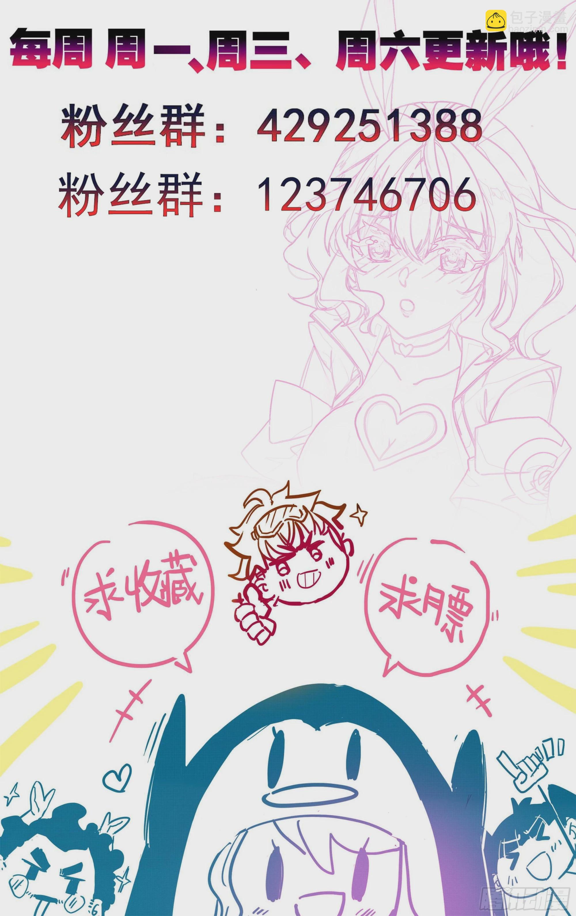 第一百七十七话 求电-第178话