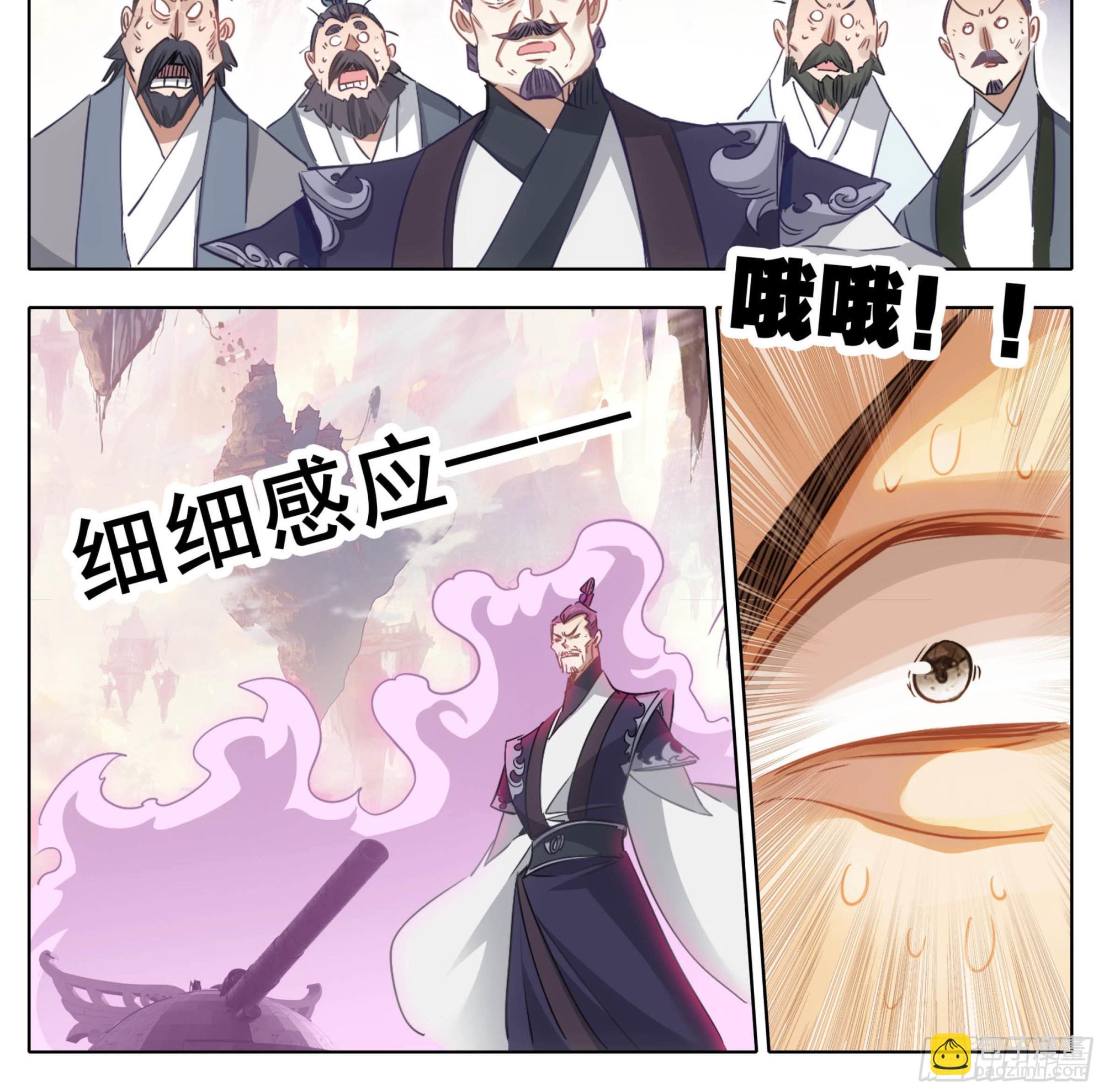 第一百七十九话 现场炼制-第180话