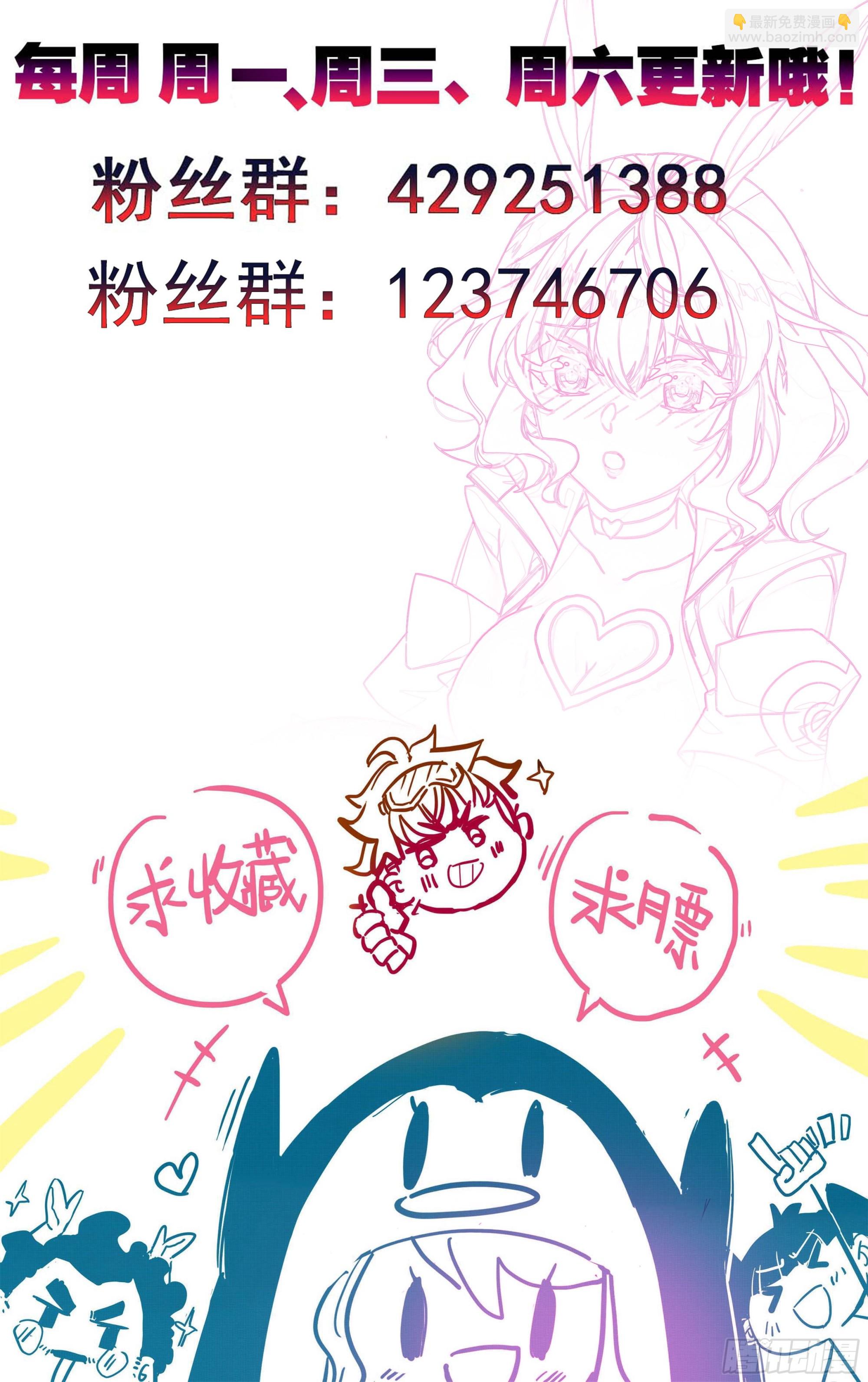 第一百七十九话 现场炼制-第180话