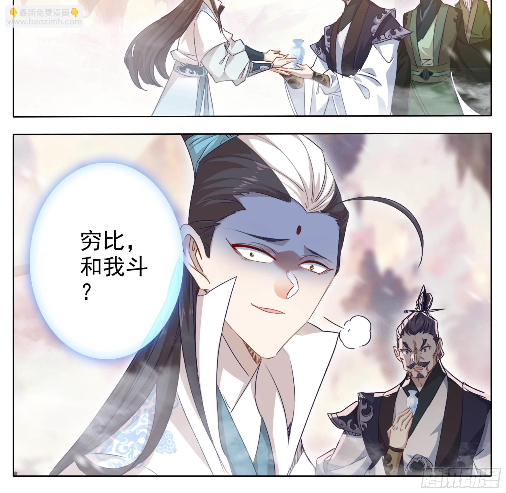 第一百七十九话 现场炼制-第180话