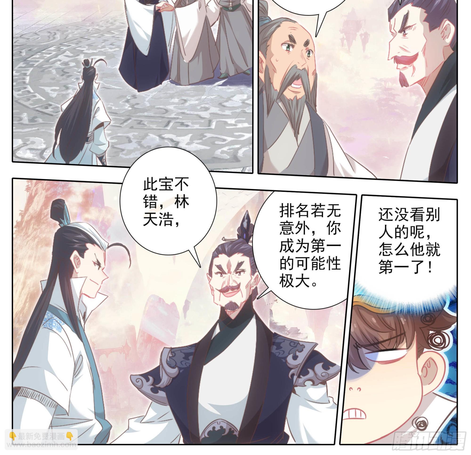 第一百七十九话 现场炼制-第180话