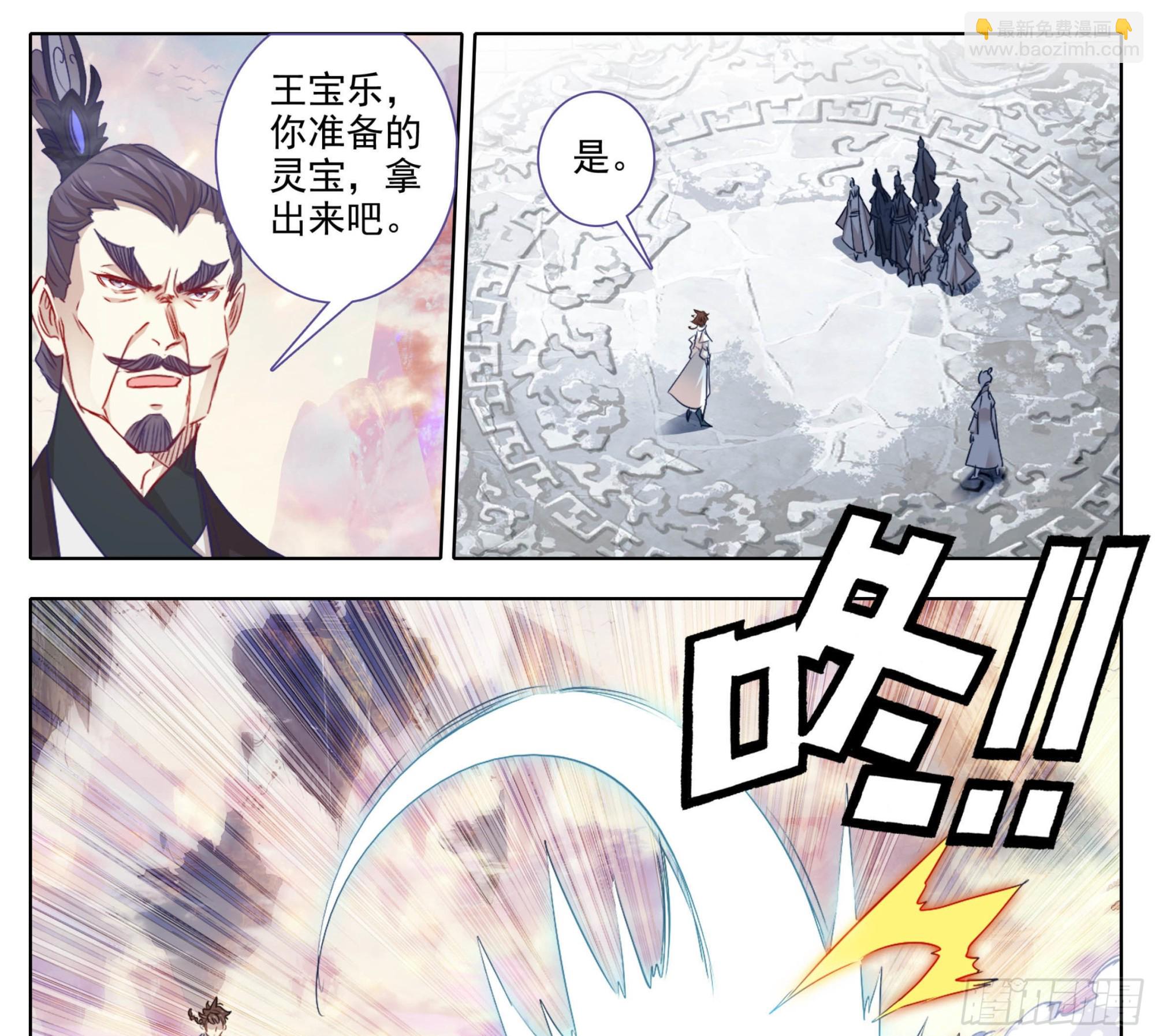 第一百七十九话 现场炼制-第180话