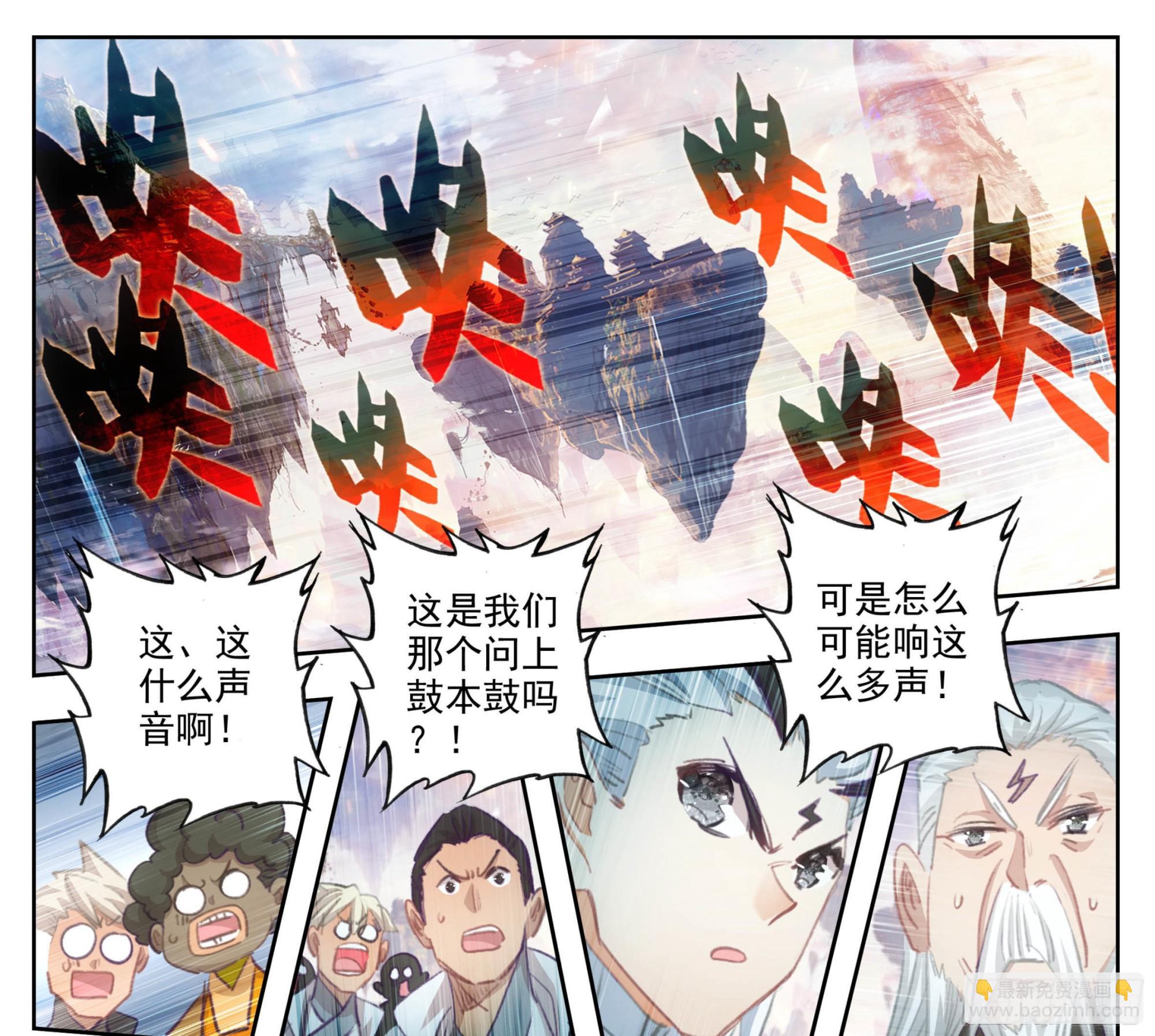 第一百八十一话 敲鼓问上-第182话