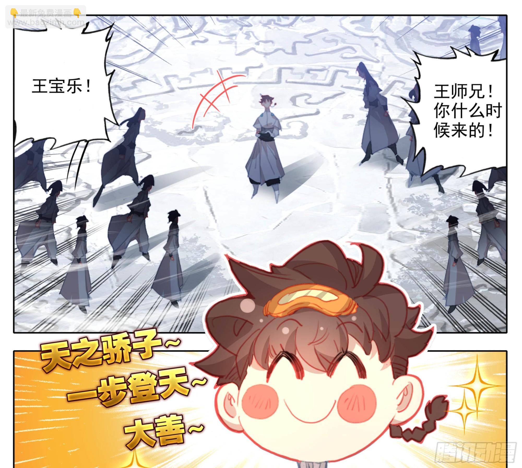 第一百八十四话 好兄弟！-第184话
