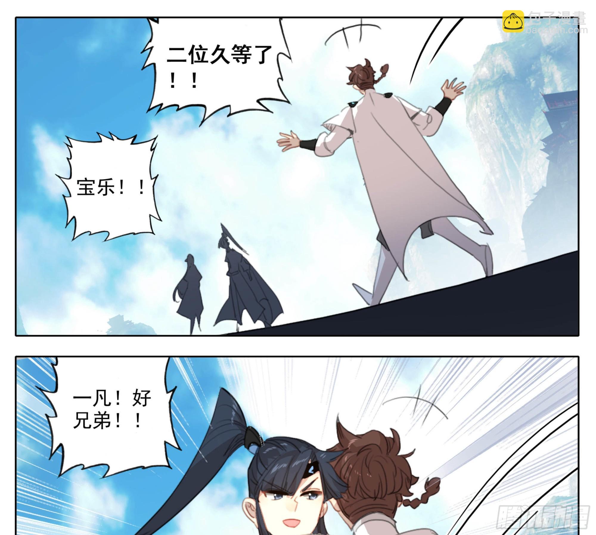 第一百八十四话 好兄弟！-第184话