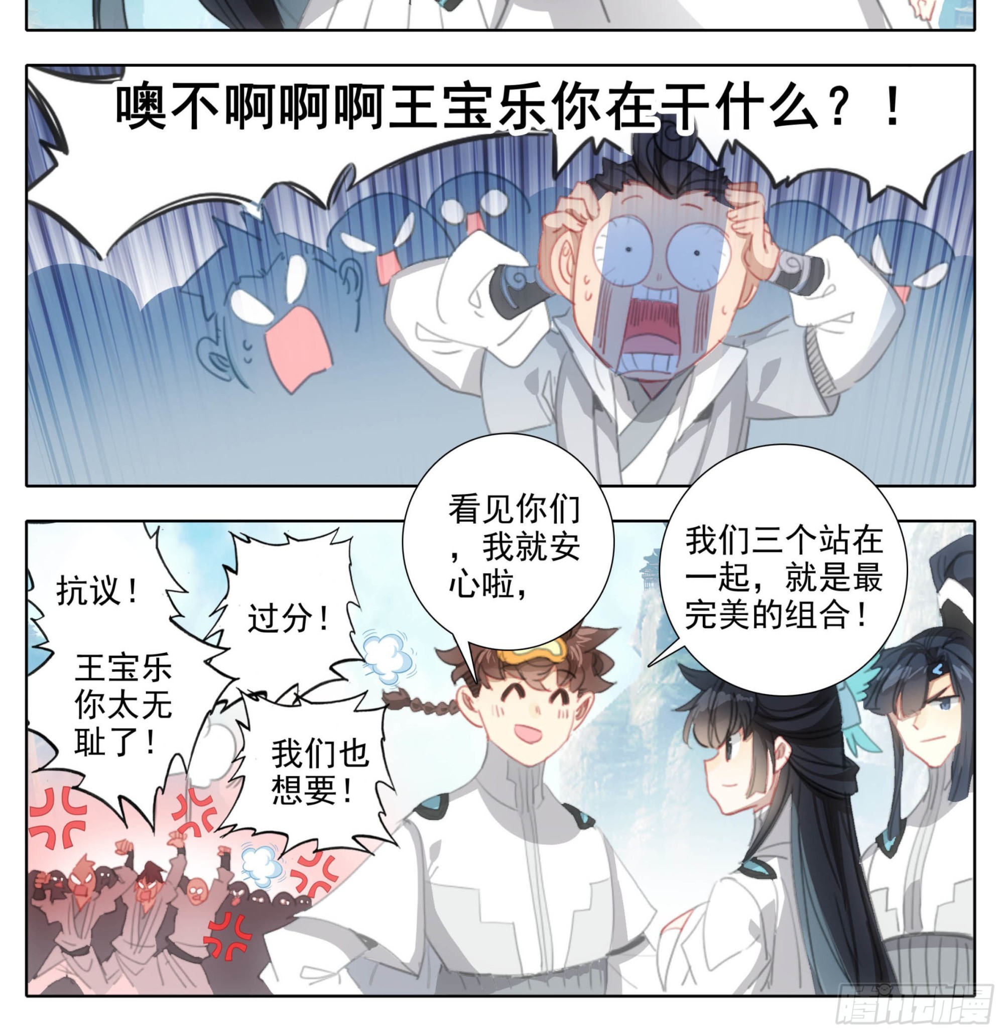 第一百八十四话 好兄弟！-第184话