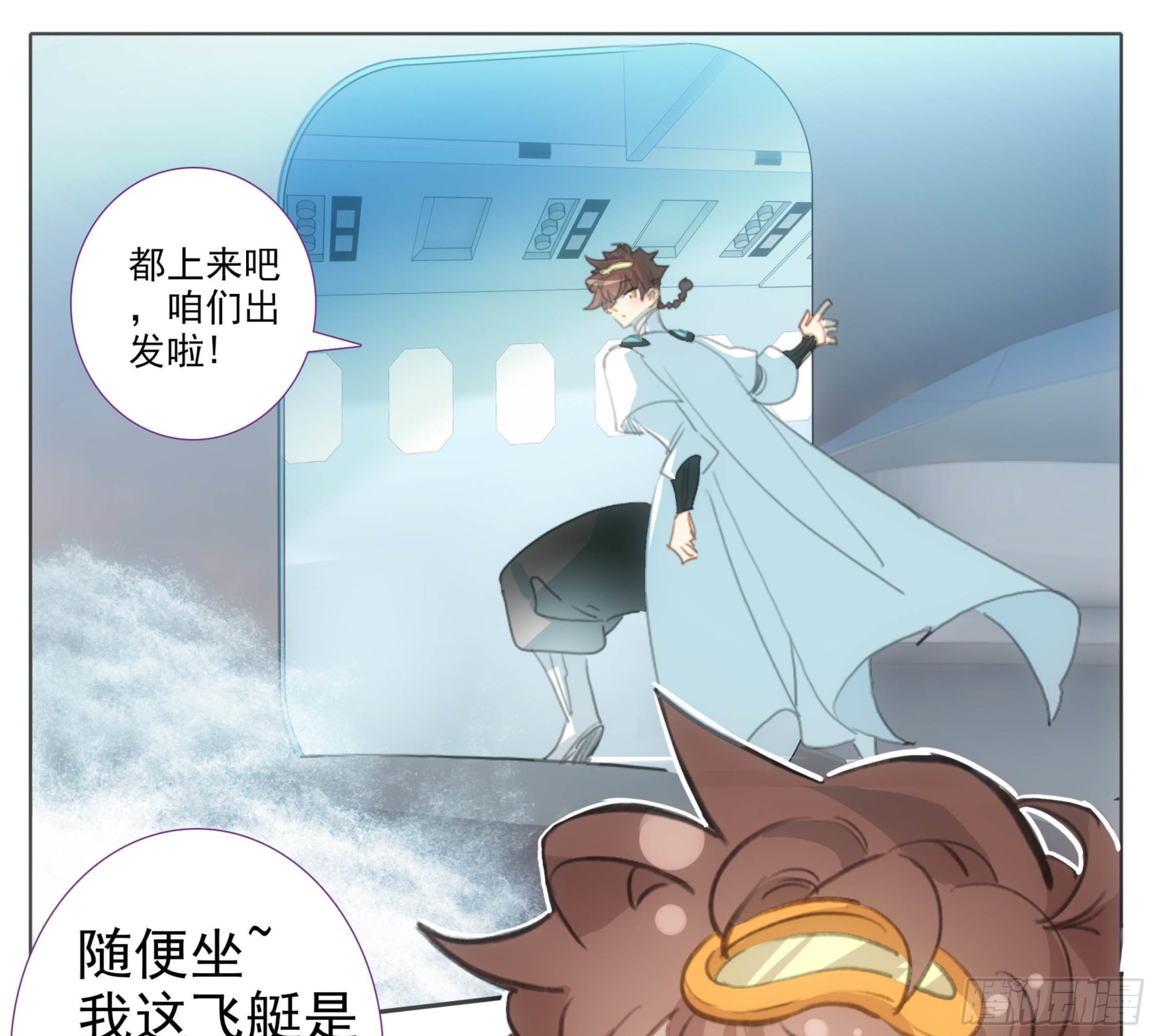 第一百八十四话 好兄弟！-第184话