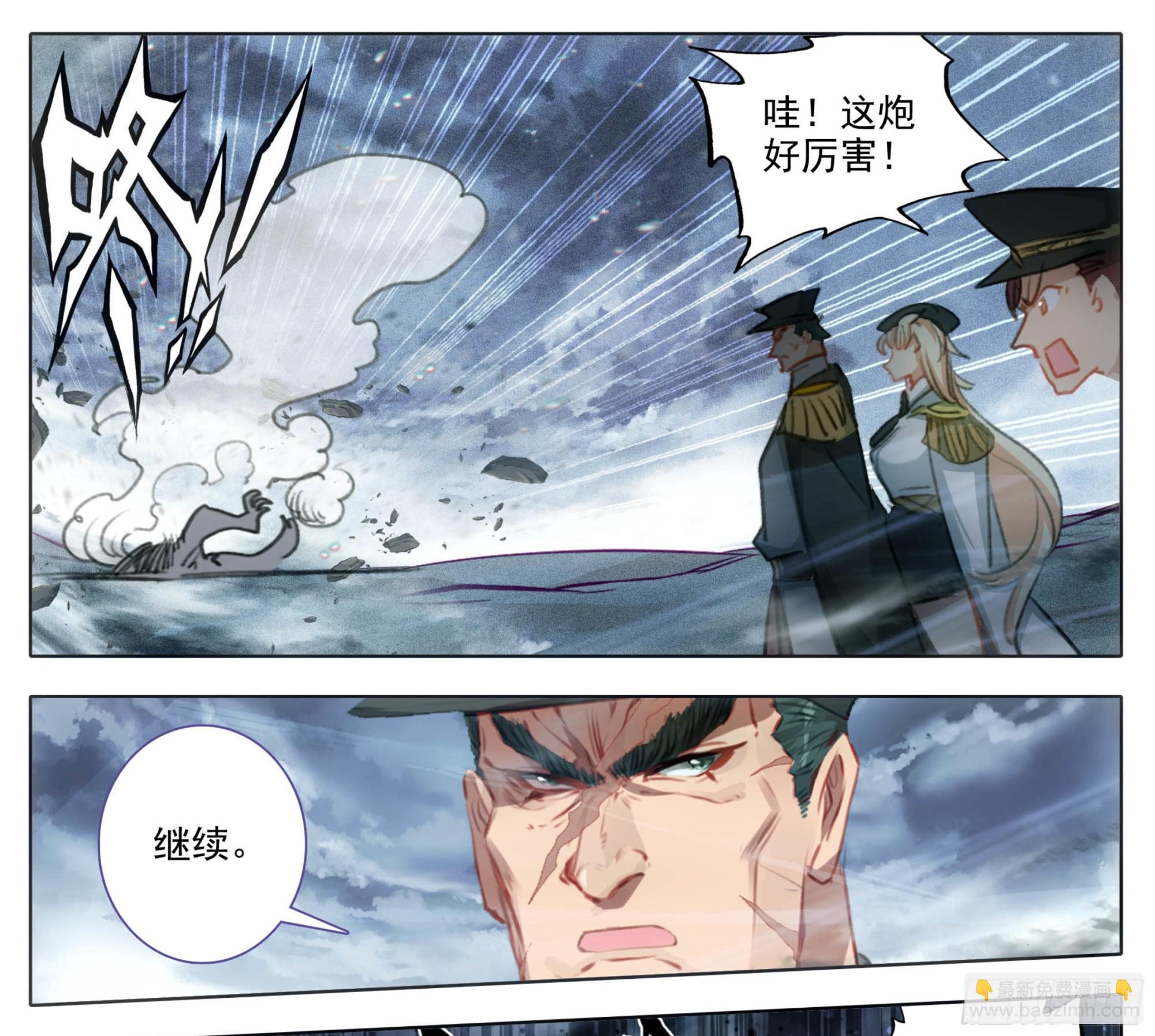 第一百八十四话 好兄弟！-第184话