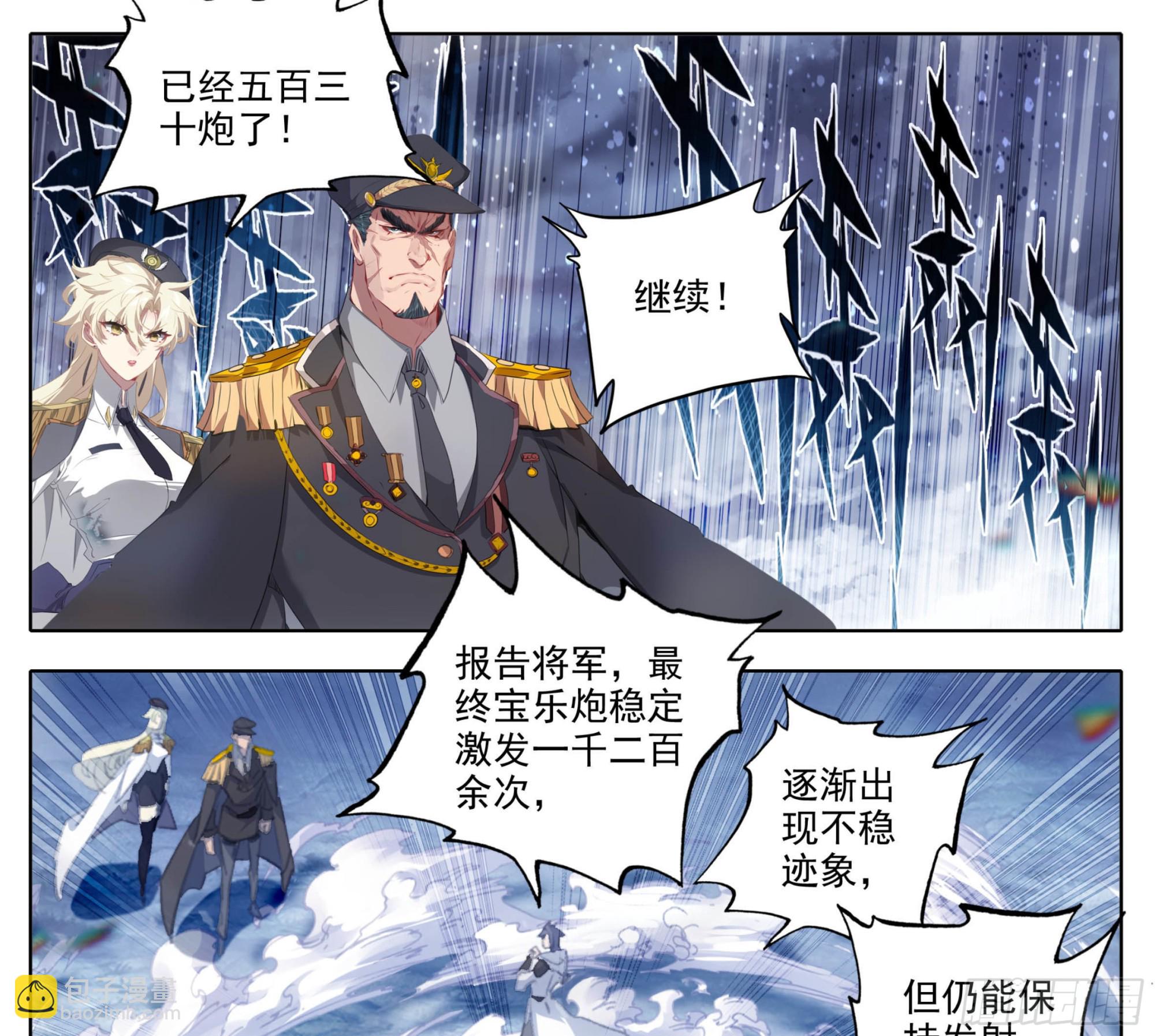 第一百八十四话 好兄弟！-第184话