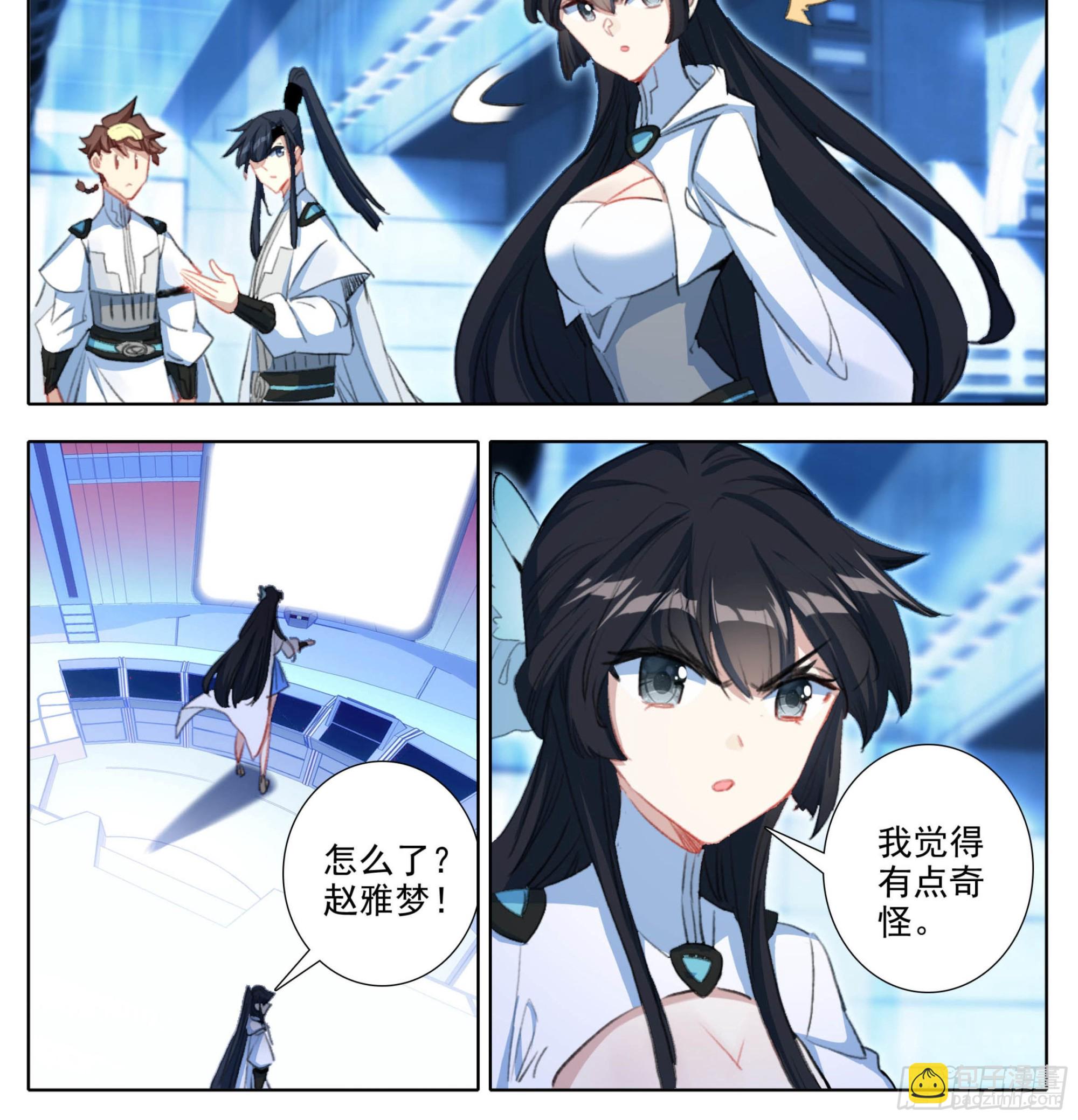 第一百八十五话 科伦盆地-第186话