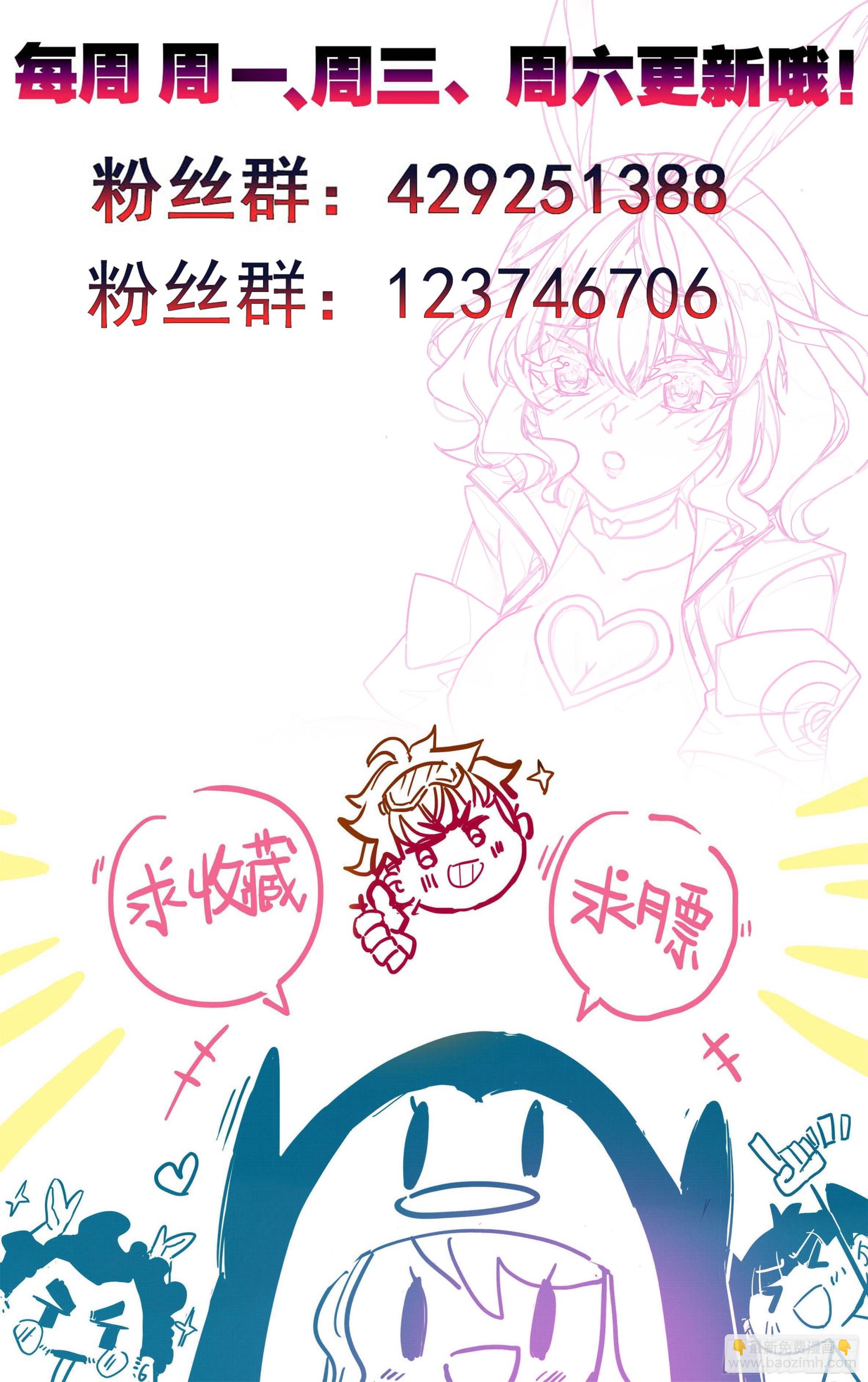 第一百八十五话 科伦盆地-第186话