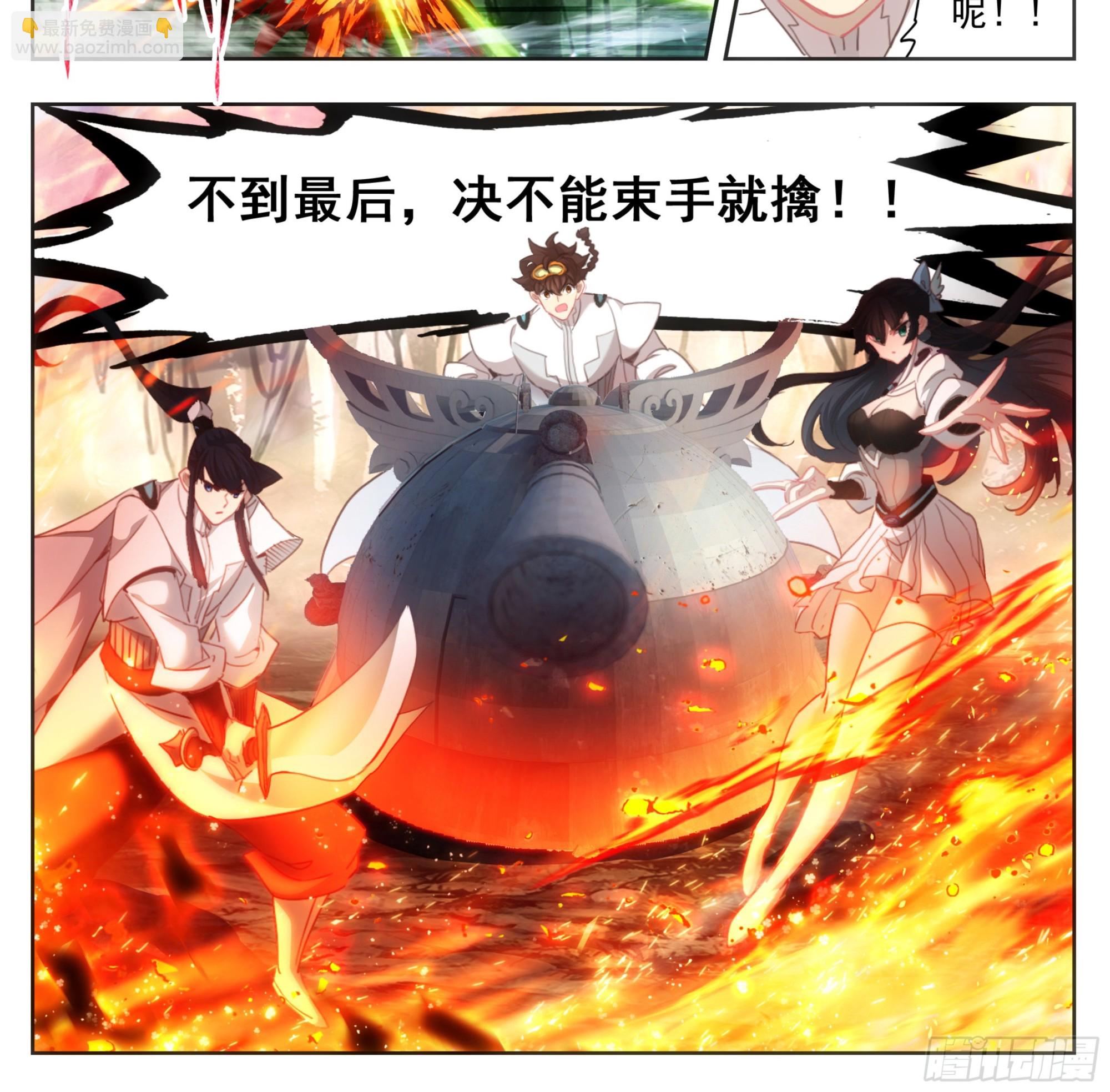 第一百八十七话 绝地-第188话