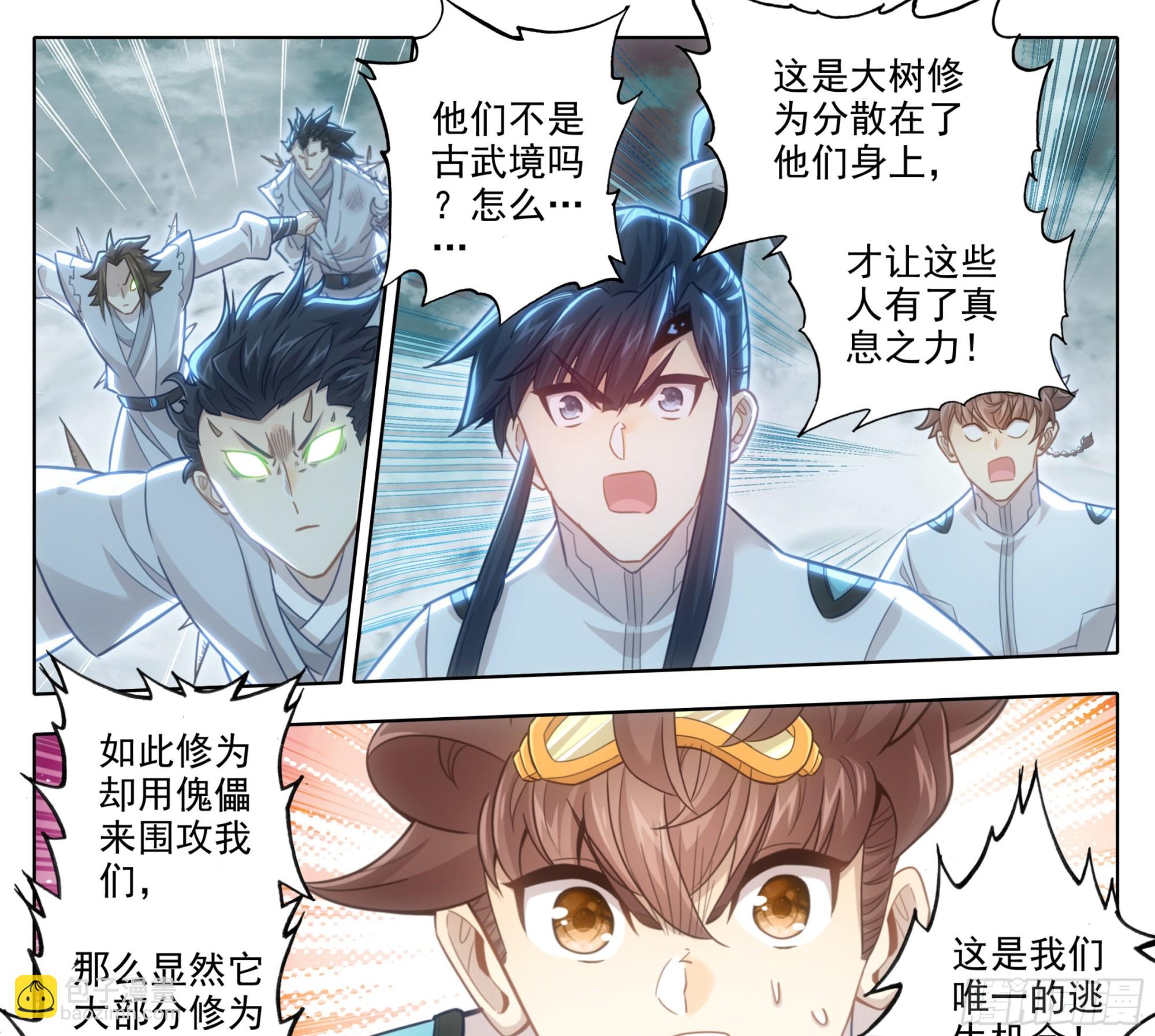 第一百八十七话 绝地-第188话